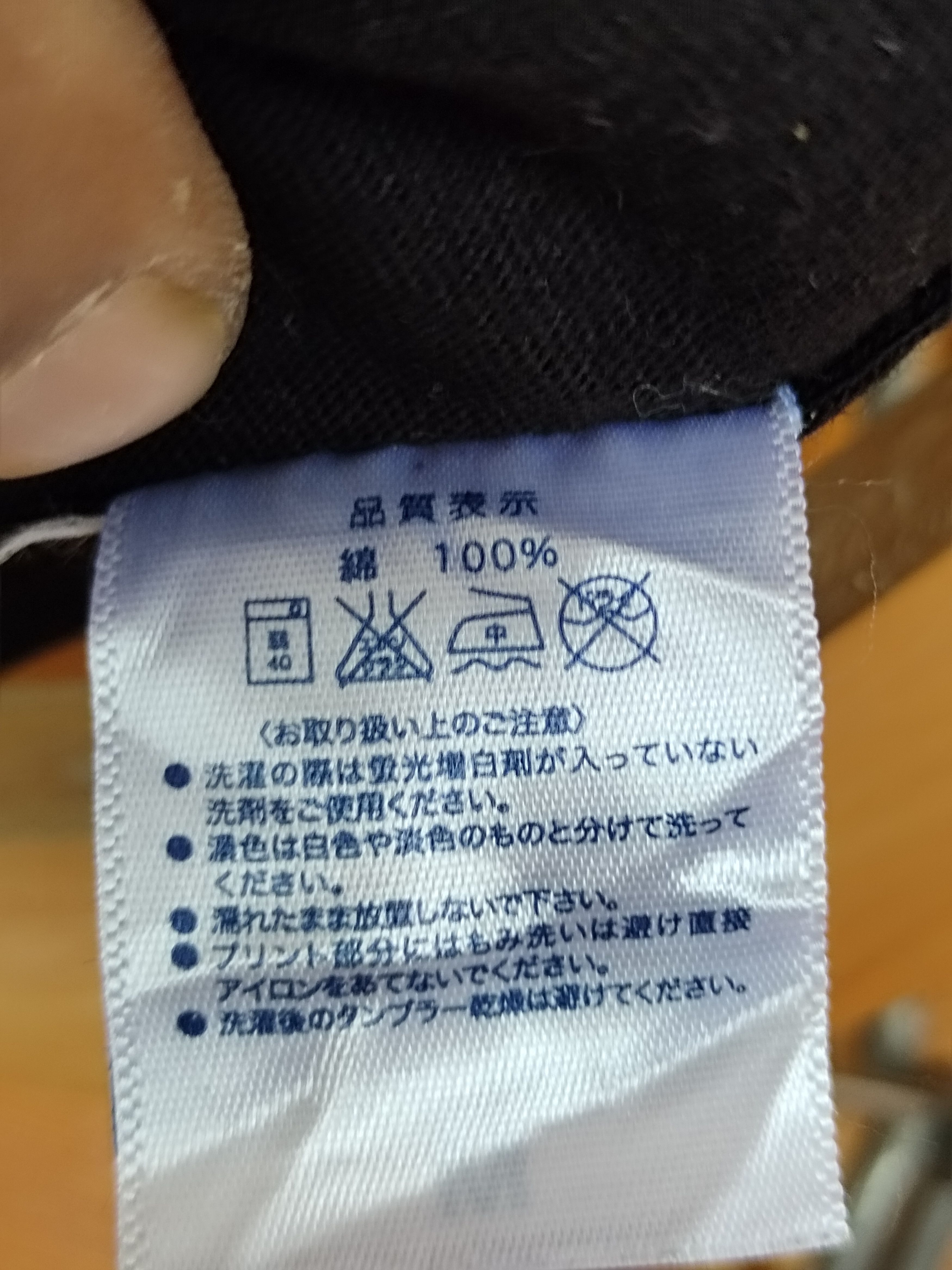 20471120 Vintage Mount Tsukuba Japan T-Shirt Size US M / EU 48-50 / 2 - 11 Thumbnail