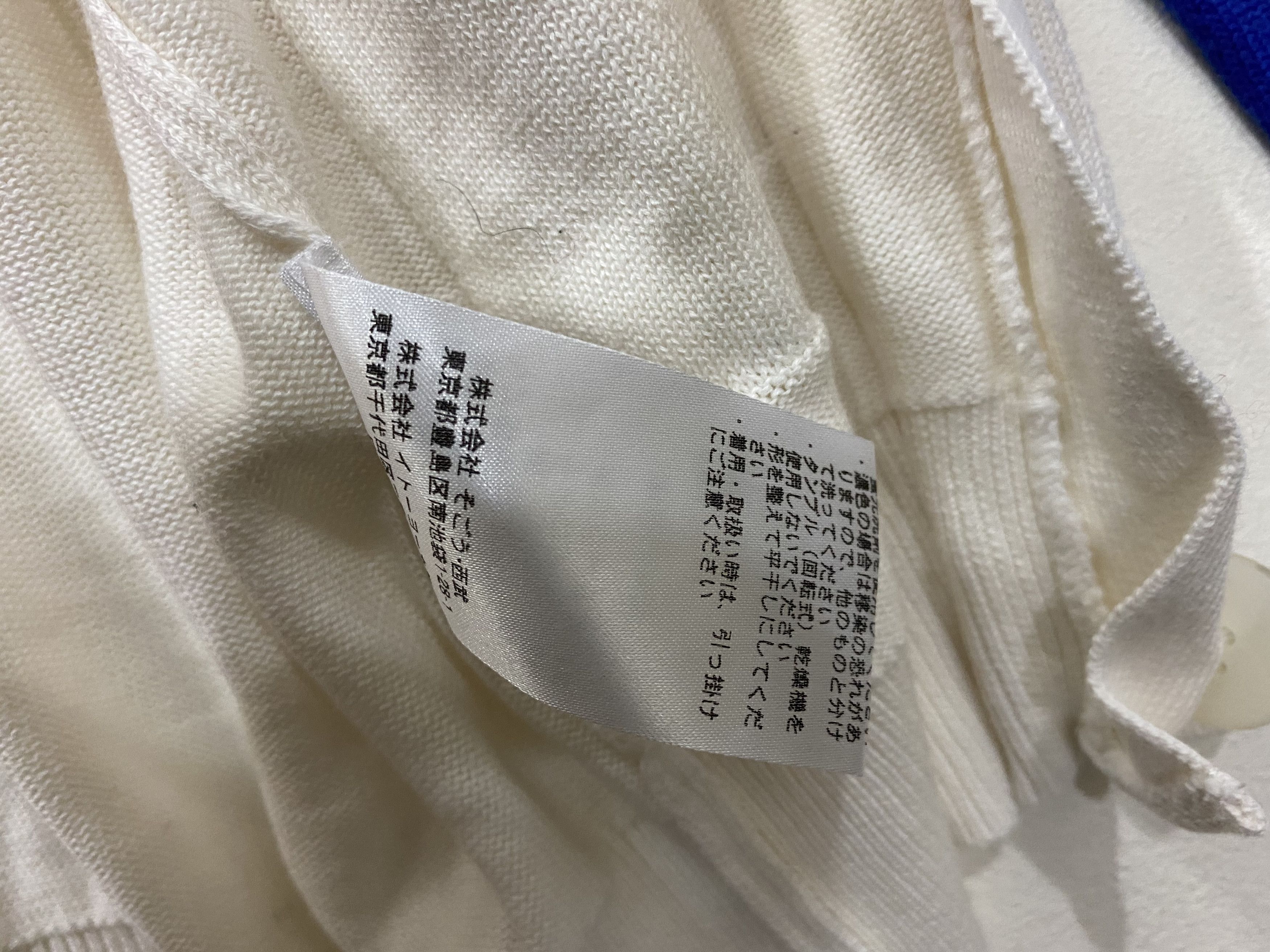 Jean Paul Gaultier OFFER YOUR PRICE🔥jean paul gaultier cardigan Size US L / EU 52-54 / 3 - 8 Thumbnail