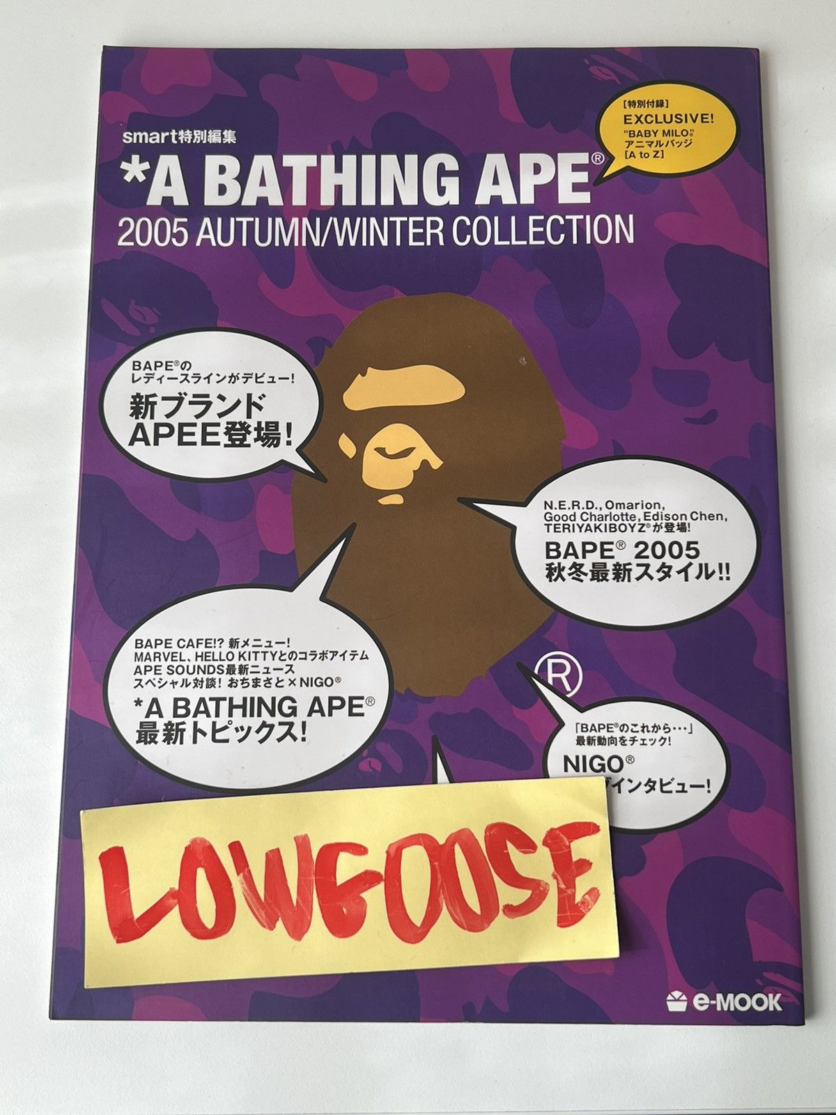 Bape 1st BAPE MAGAZINE 2005 AUTUMN WINTER e-Mook catalog book Size ONE SIZE - 1 Thumbnail
