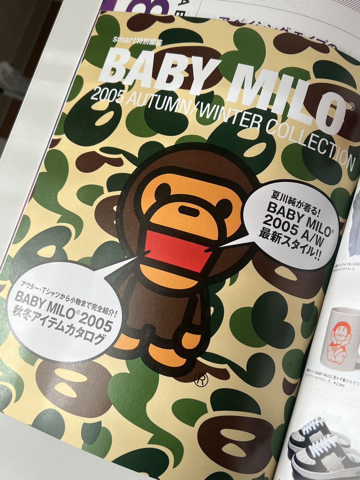 Bape 1st BAPE MAGAZINE 2005 AUTUMN WINTER e-Mook catalog book Size ONE SIZE - 12 Thumbnail