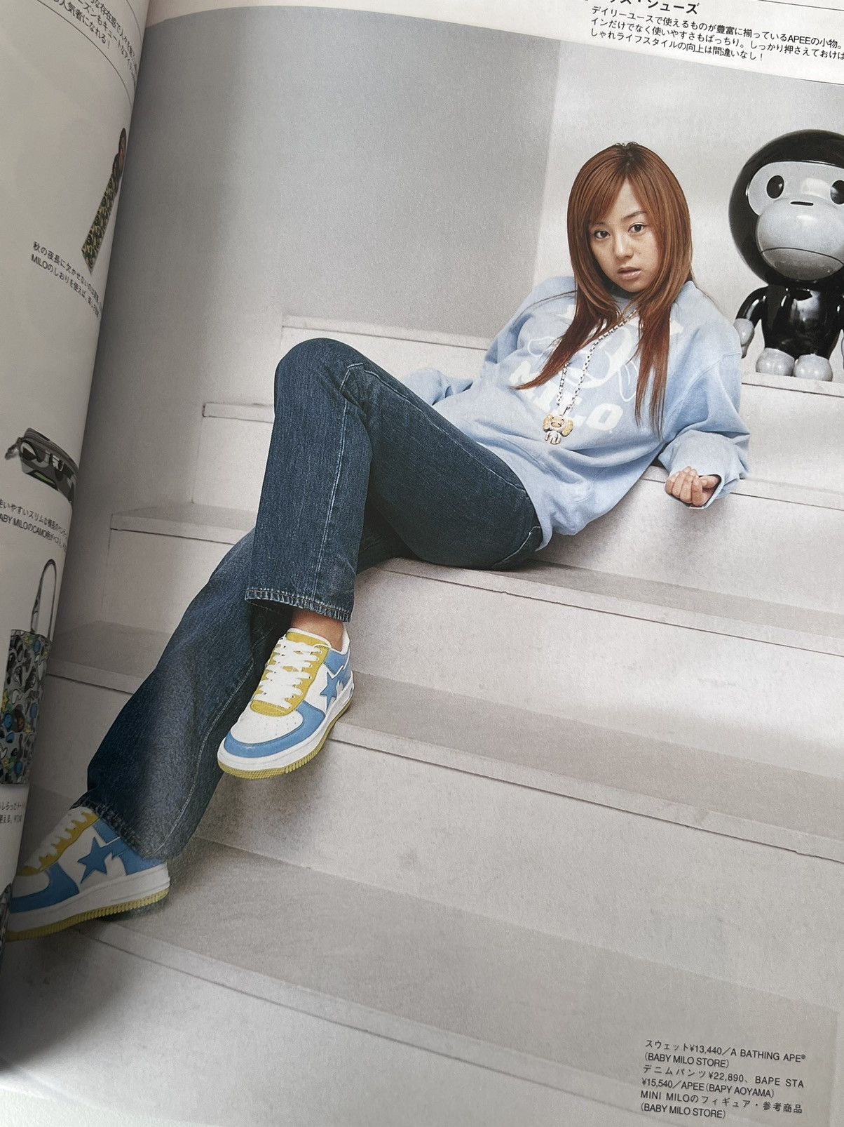 Bape 1st BAPE MAGAZINE 2005 AUTUMN WINTER e-Mook catalog book Size ONE SIZE - 10 Thumbnail