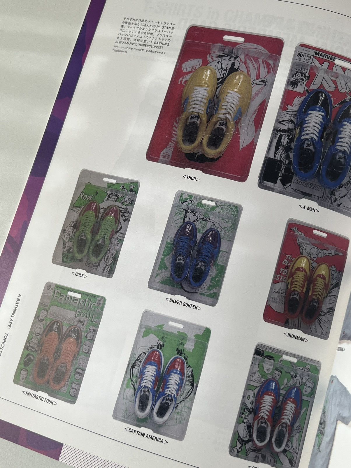 Bape 1st BAPE MAGAZINE 2005 AUTUMN WINTER e-Mook catalog book Size ONE SIZE - 13 Thumbnail