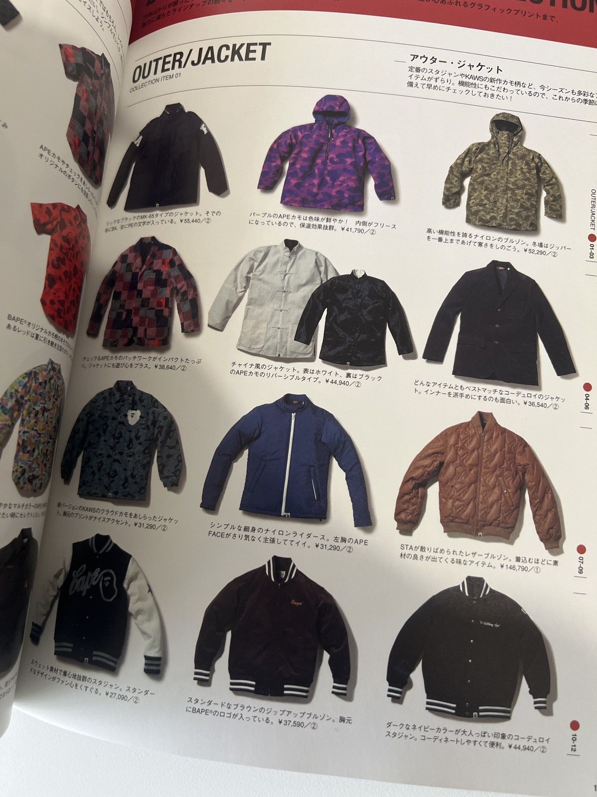 Bape 1st BAPE MAGAZINE 2005 AUTUMN WINTER e-Mook catalog book Size ONE SIZE - 7 Thumbnail
