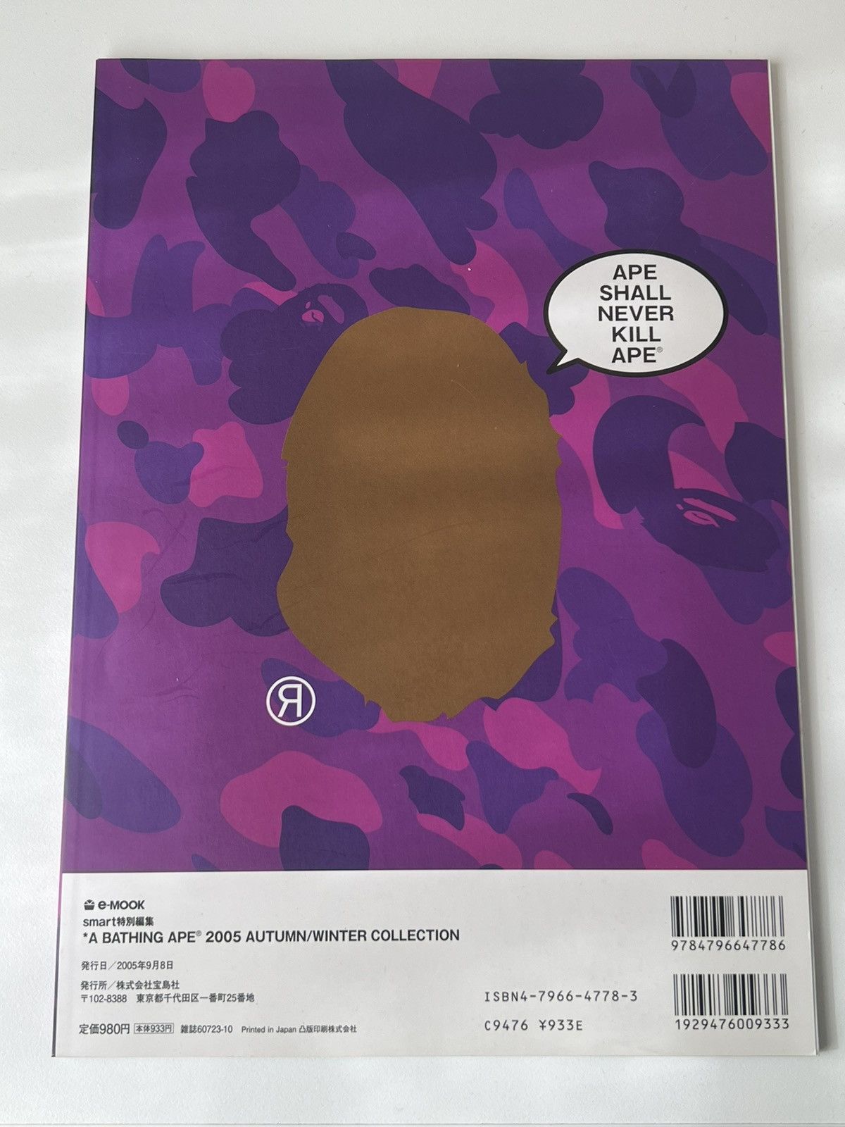 Bape 1st BAPE MAGAZINE 2005 AUTUMN WINTER e-Mook with Pin Set | Grailed