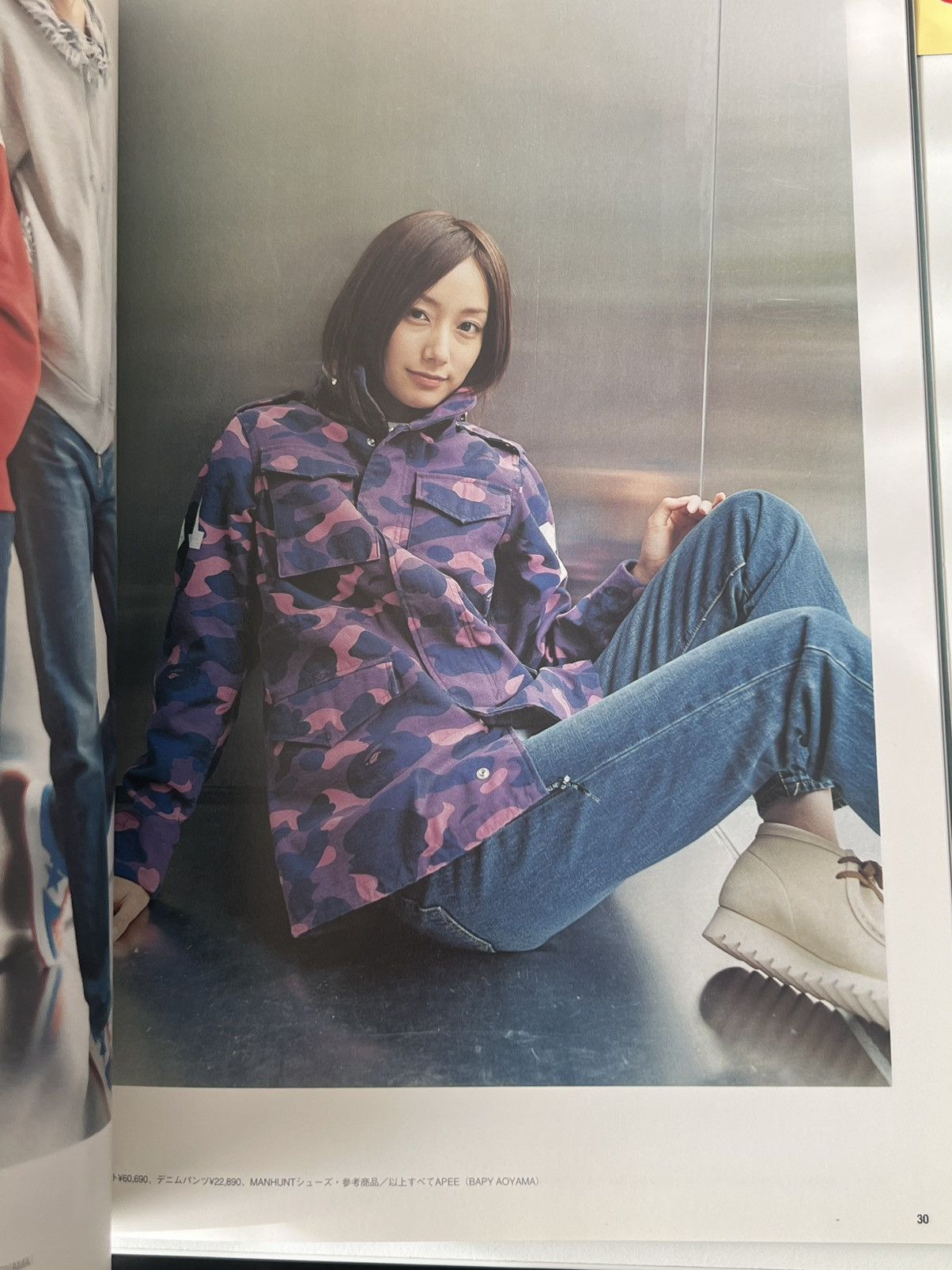 Bape 1st BAPE MAGAZINE 2005 AUTUMN WINTER e-Mook catalog book Size ONE SIZE - 8 Thumbnail