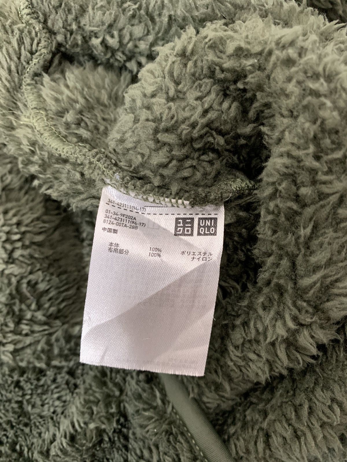 Engineered Garments × Uniqlo Uniqlo x Engineered Garments Fleece Sweater Size US M / EU 48-50 / 2 - 6 Thumbnail