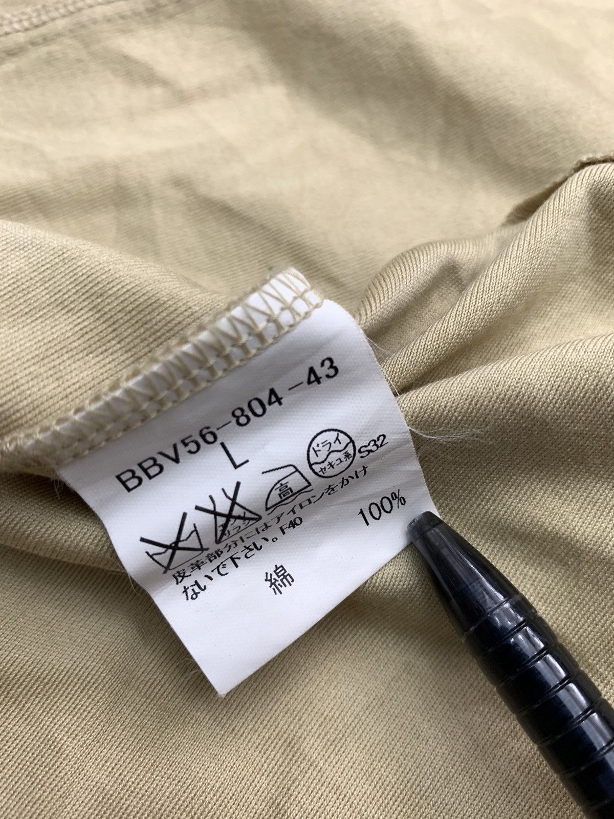 Burberry Burberry Double Chest Pocket Beige light jacket Size US L / EU 52-54 / 3 - 10 Thumbnail