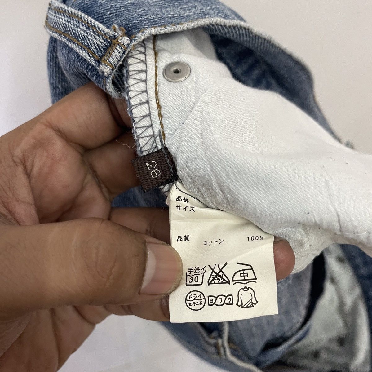 Japanese Brand Vintage Proportion Distressed Denim Jeans Size US 32 / EU 48 - 6 Thumbnail