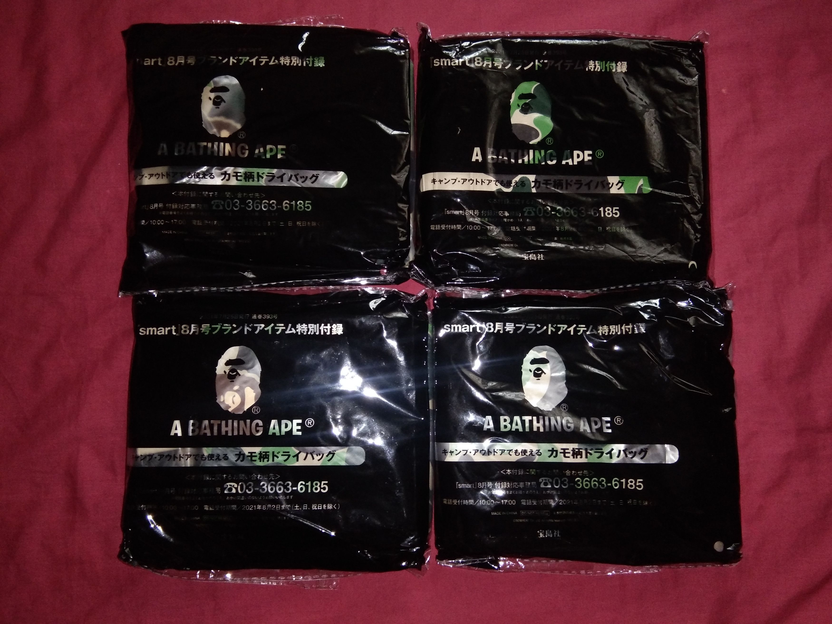 Bape NEW BATHING APE Dry Bag from Magazine * BAG ONLY Size ONE SIZE - 2 Thumbnail