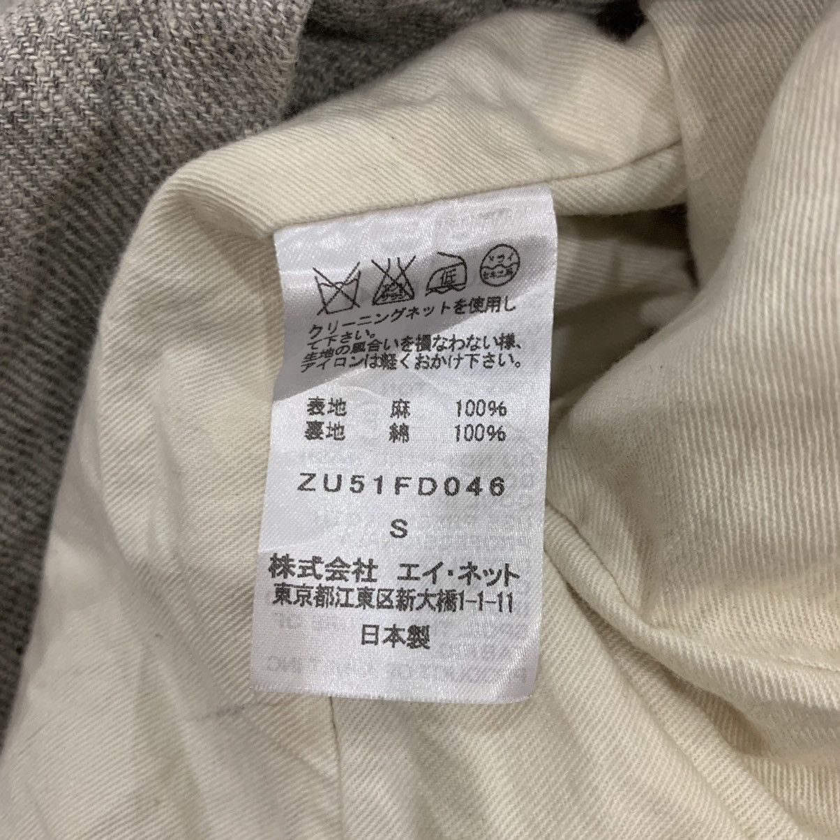 CABANE de ZUCCa ZUCCA Hemp Button Jacket Size S / US 4 / IT 40 - 9 Thumbnail