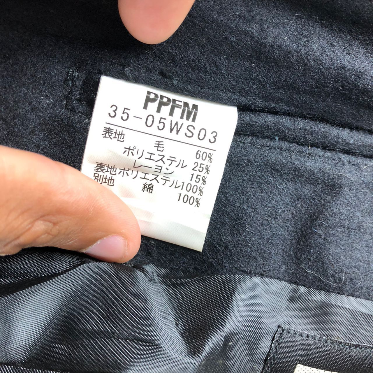 Japanese Brand × PPFM PPFM japan mil spec wool jacket Size US M / EU 48-50 / 2 - 7 Thumbnail