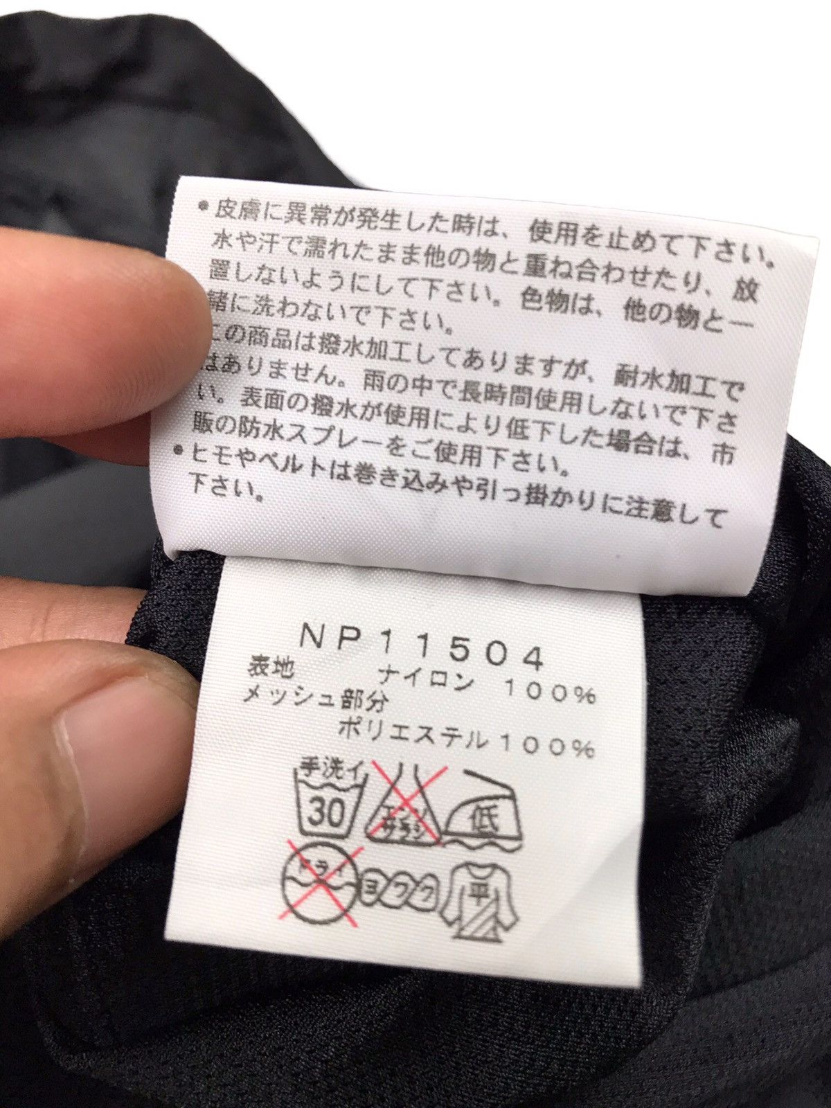 The North Face × Vintage AUTHENTIC THE NORTH FACE FLIGHT SERIES SLEEVELESS JACKET Size US L / EU 52-54 / 3 - 13 Thumbnail