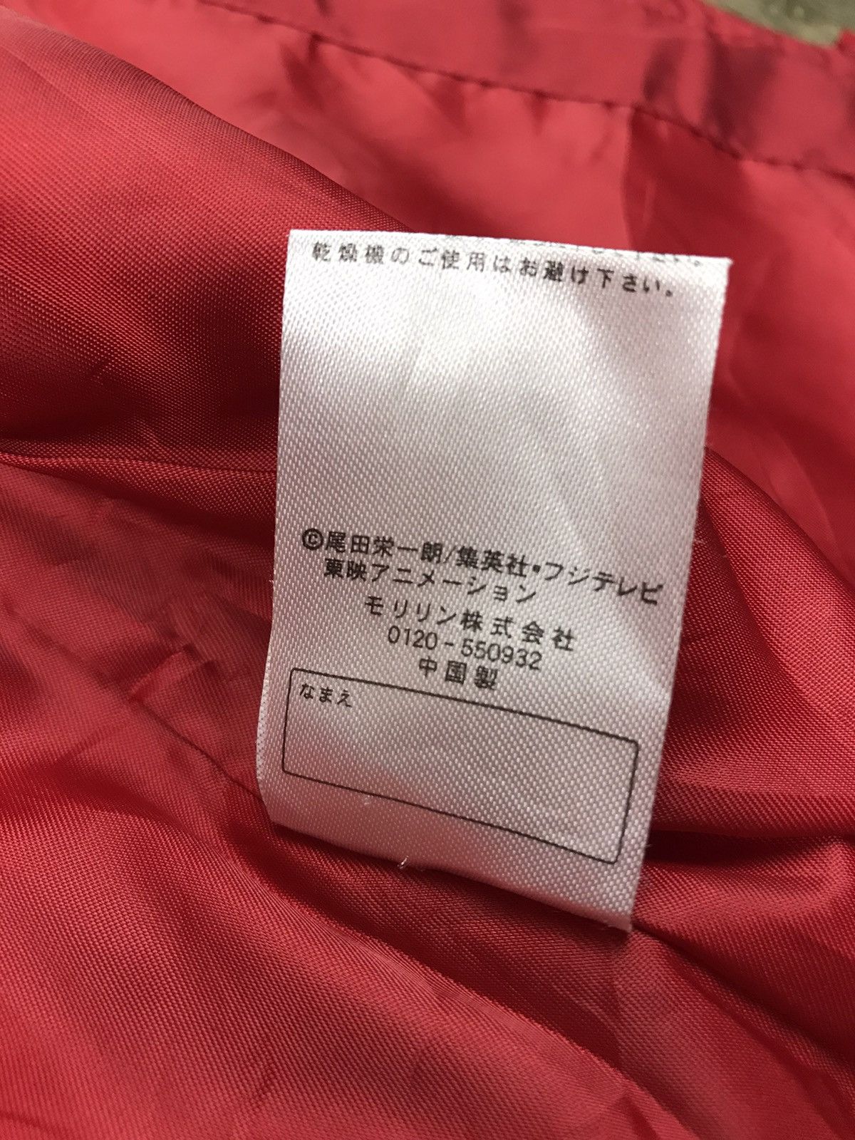 Anime × Japanese Brand × One Piece AUTHENTIC MUGIWARA PIRATES 🏴‍☠️ ONE PIECE PUFFER JACKET Size US XXS / EU 40 - 8 Thumbnail
