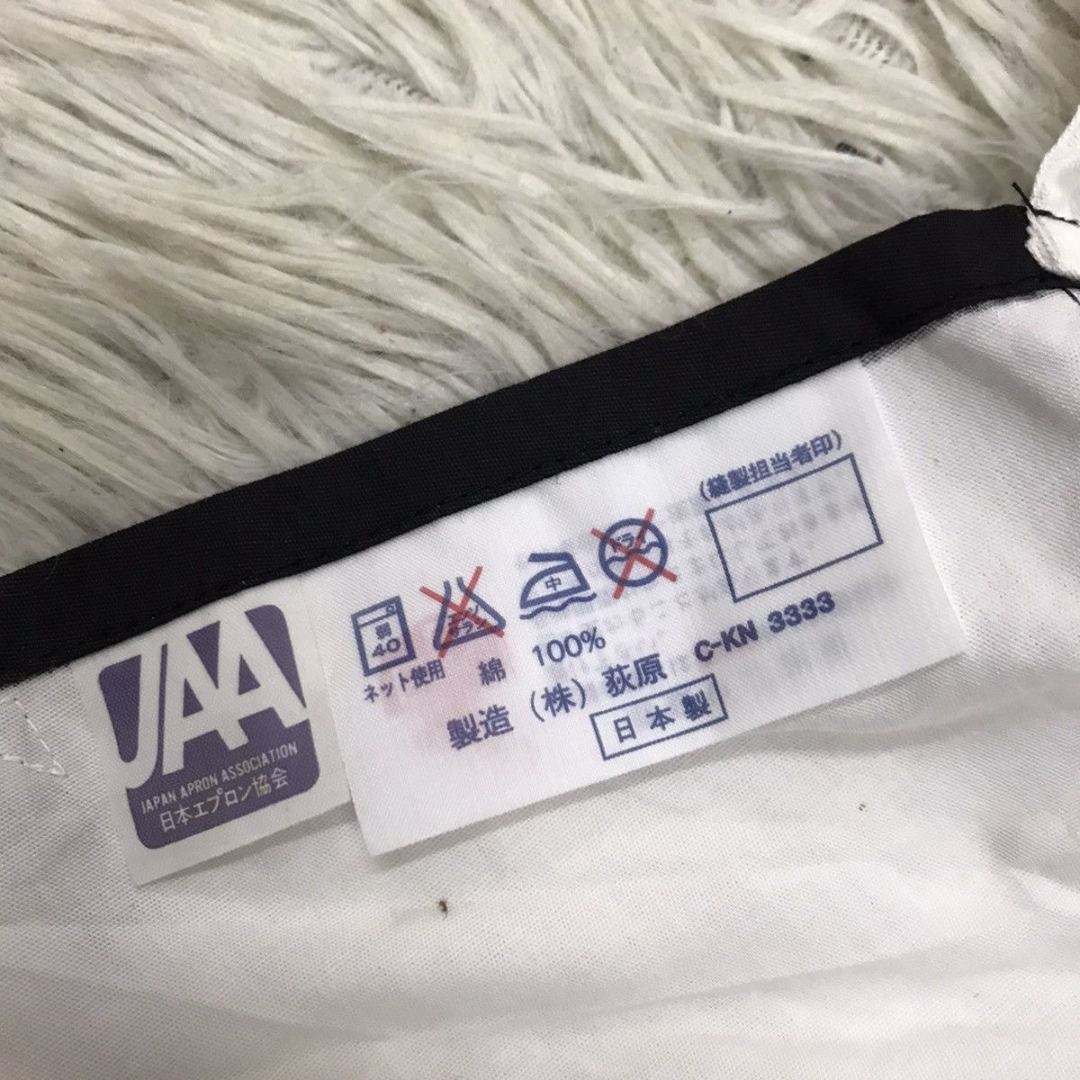 Yves Saint Laurent Vintage Yves Saint Laurent Tabliers Apron Size ONE SIZE - 8 Thumbnail