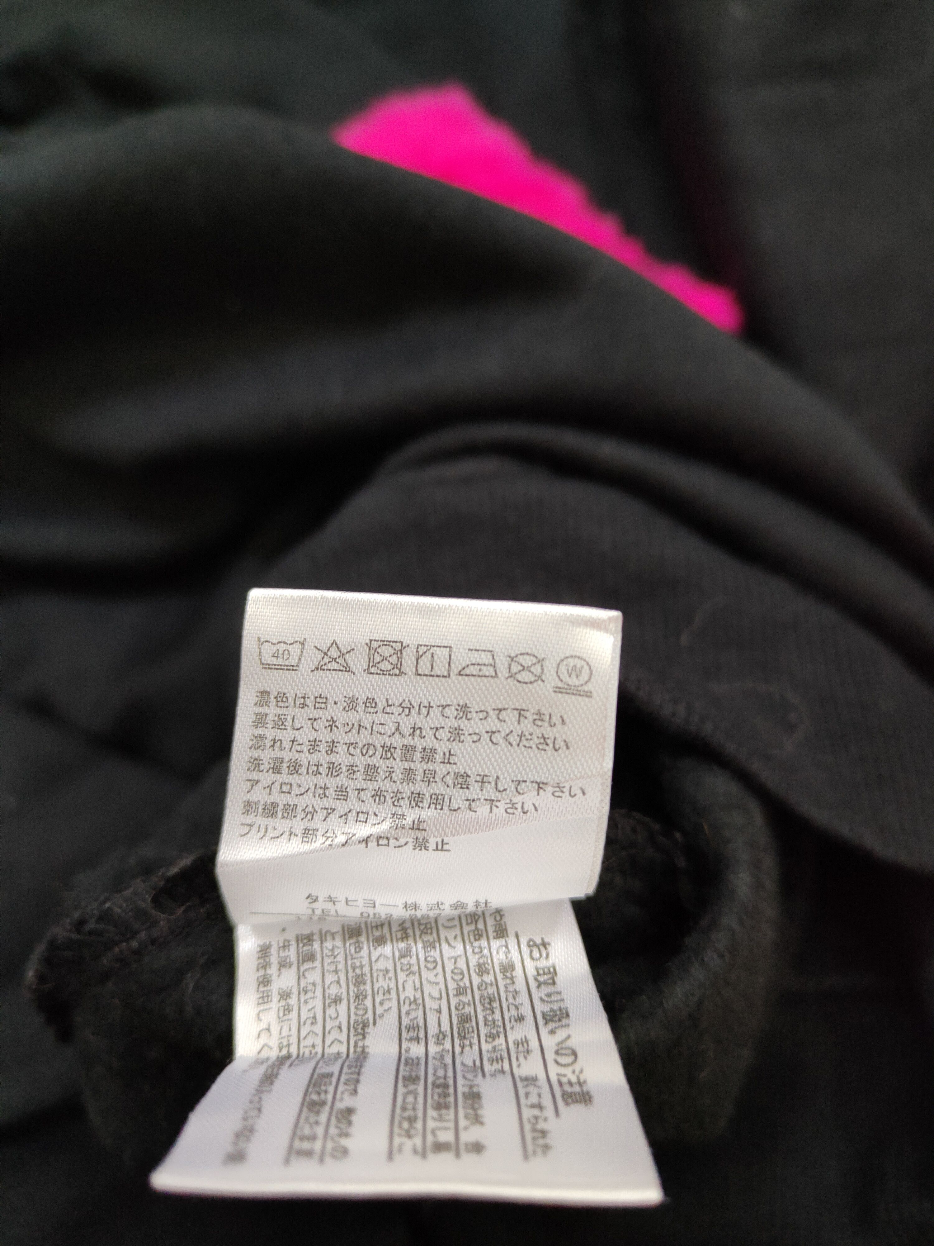 Disney × Japanese Brand Disney Pixar Lotso Black Sweatshirt #5768 Size M / US 6-8 / IT 42-44 - 13 Thumbnail