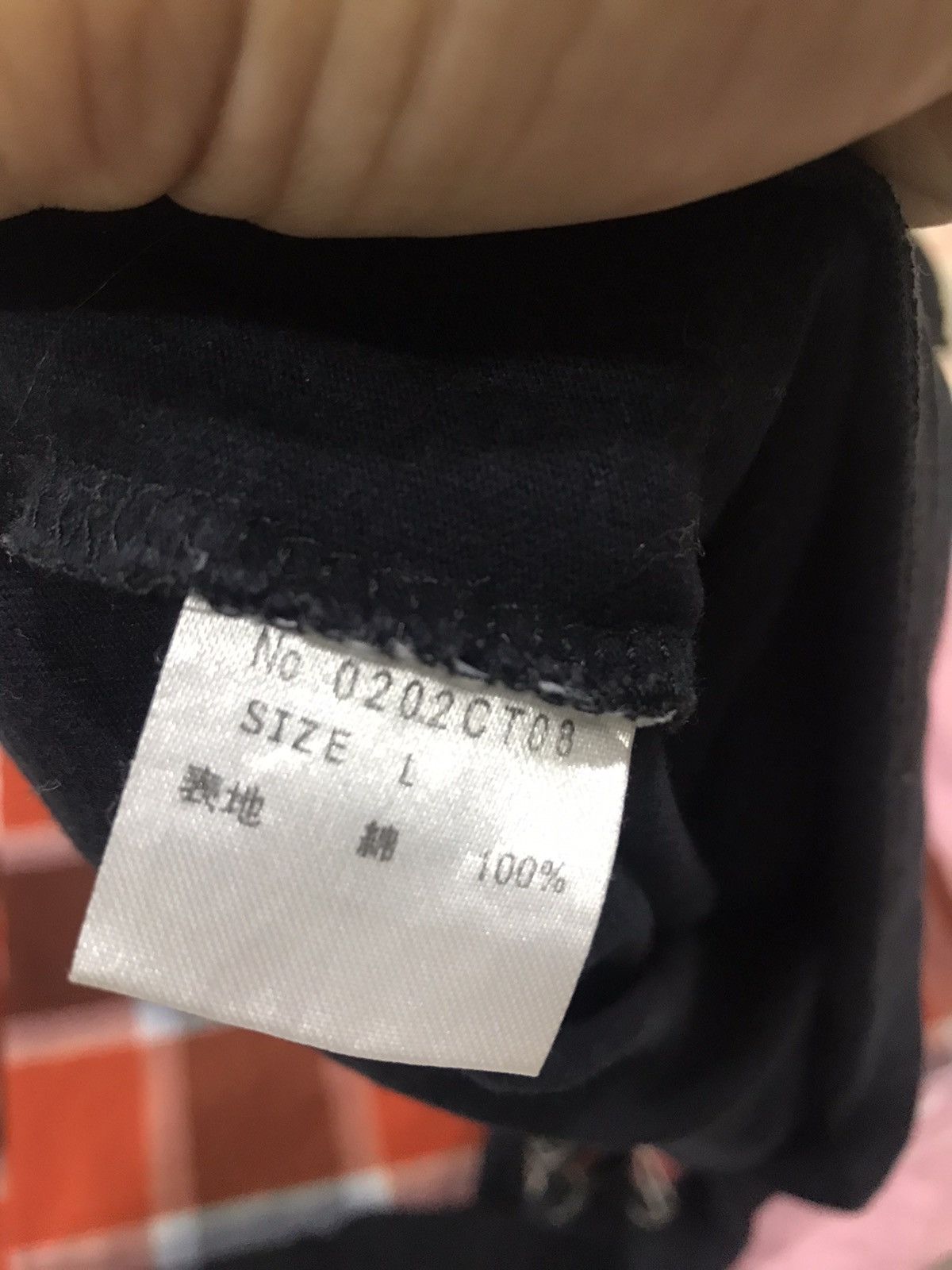 Hysteric Glamour VINTAGE HYSTERIC GLAMOUR Size US L / EU 52-54 / 3 - 7 Thumbnail