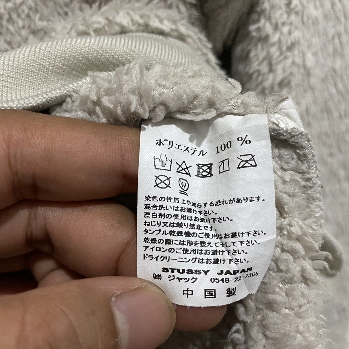 Stussy 🔥 RARE STUSSY Limited Edition Spellout Embroidery Fleece Size US S / EU 44-46 / 1 - 7 Thumbnail