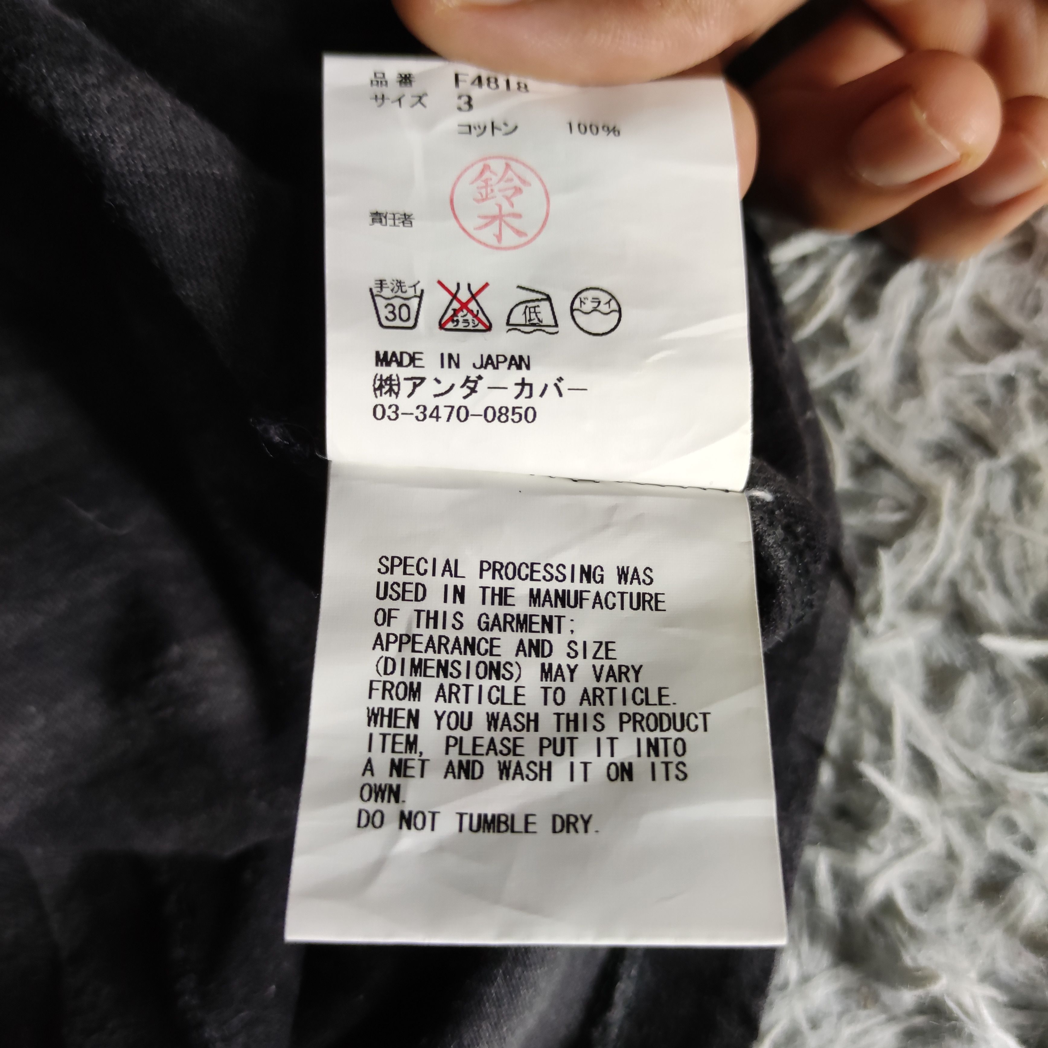 Undercover Undercover Undercoverism reverse running single stitch tee Size US M / EU 48-50 / 2 - 7 Thumbnail