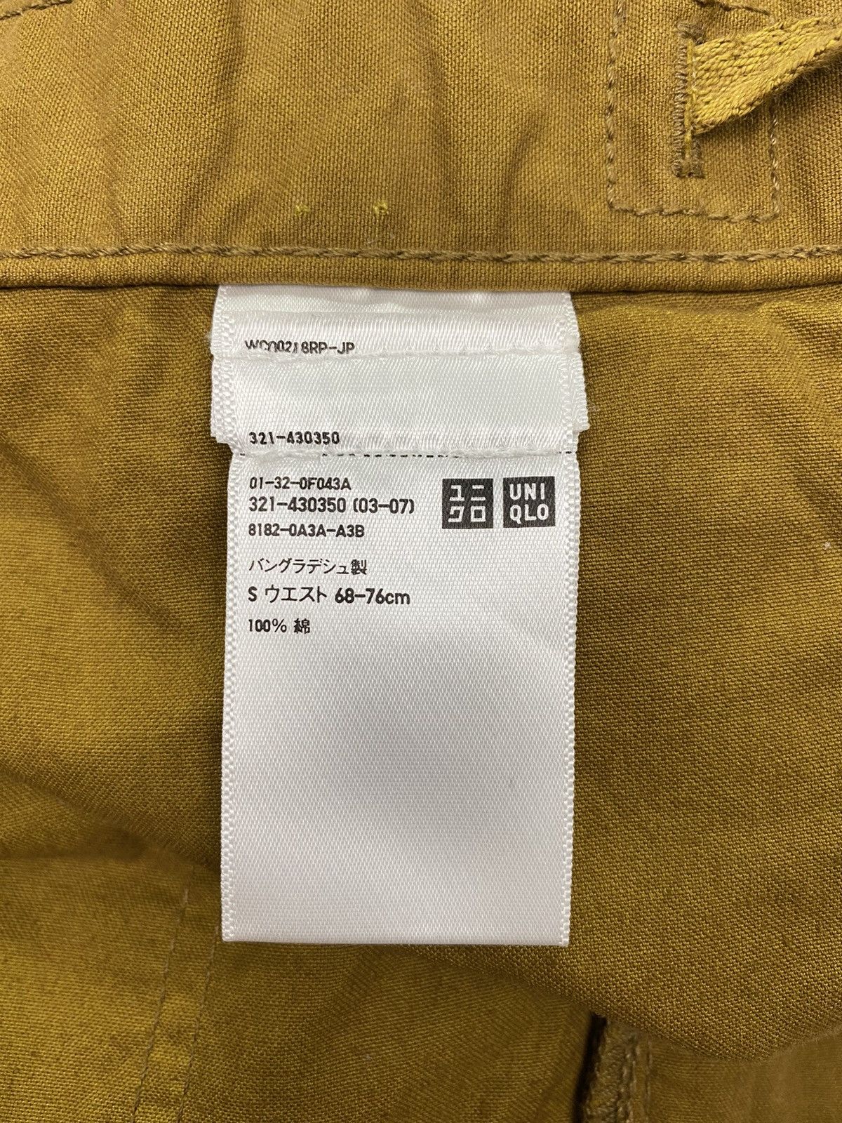 Japanese Brand × Uniqlo Uniqlo Drawstring Baker Pant Size US 30 / EU 46 - 9 Thumbnail