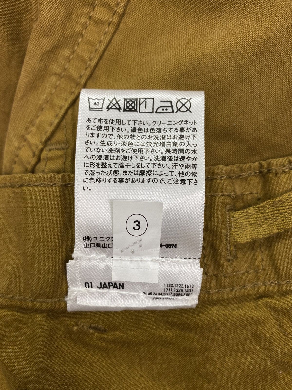 Japanese Brand × Uniqlo Uniqlo Drawstring Baker Pant Size US 30 / EU 46 - 10 Thumbnail