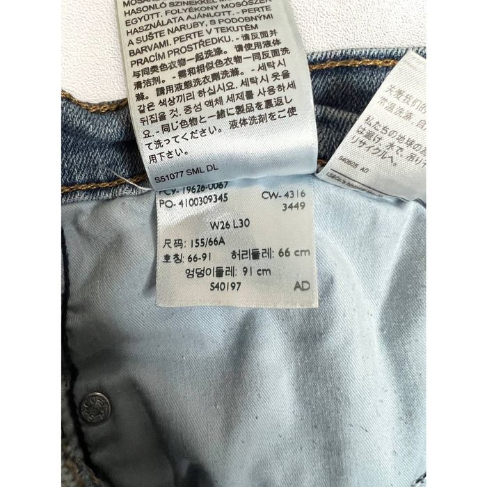 Levi's Levi’s Jeans Woman’s 311 Shaping Skinny | Grailed