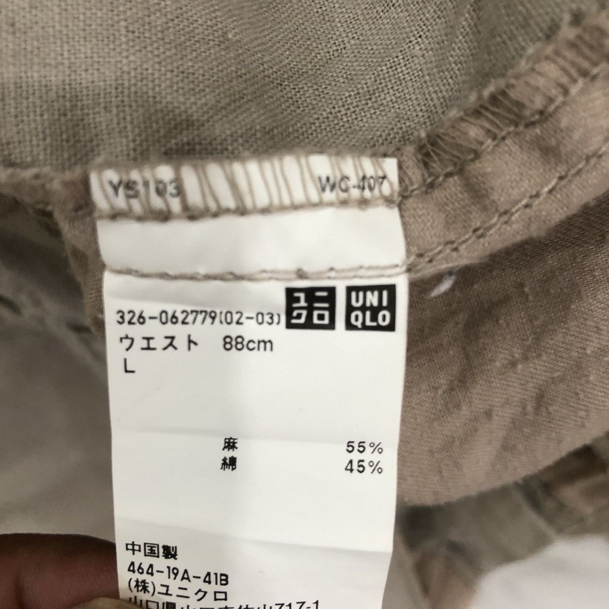 Japanese Brand × Uniqlo Japanese Brand Uniqlo Tactical Multipocket Cargo Pant Size US 36 / EU 52 - 7 Thumbnail