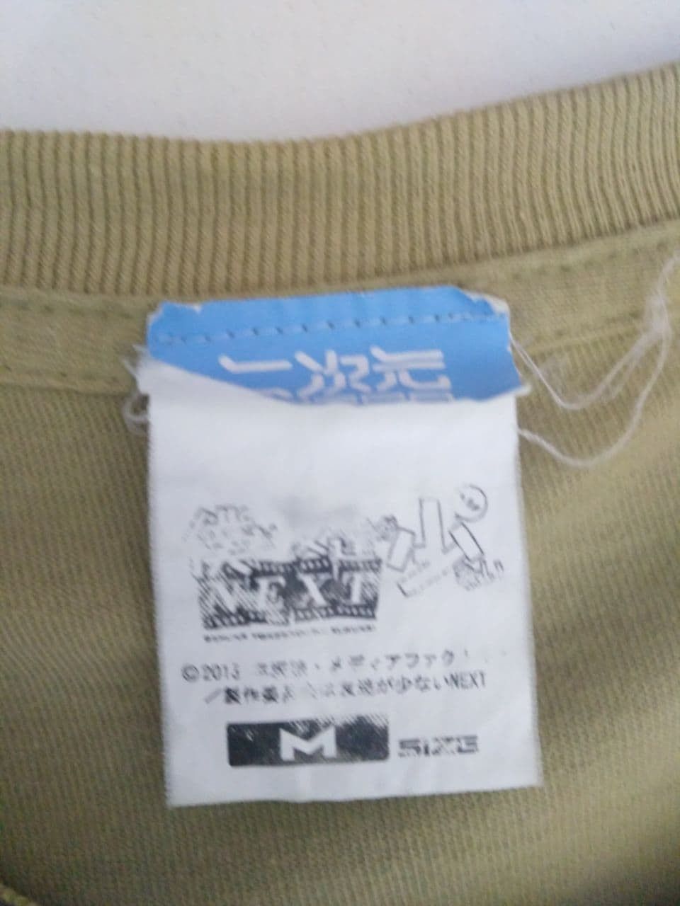 Anime × Cartoon Network × Vintage Fullprint Cospa Haganai | Boku Wa Tomodachi Ga Sukunai Size US M / EU 48-50 / 2 - 3 Thumbnail