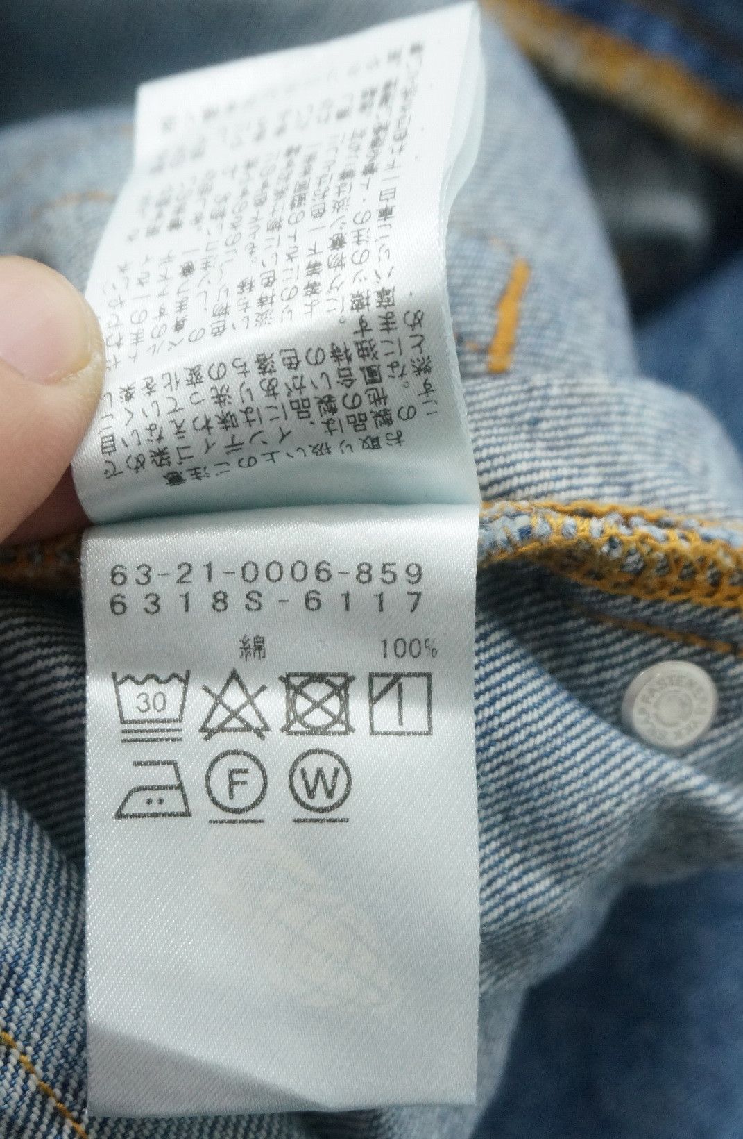 Beams Plus Rare🔥Vintage Japan RAY BEAMS Slanted Button Fly Jeans Size US 27 - 17 Thumbnail