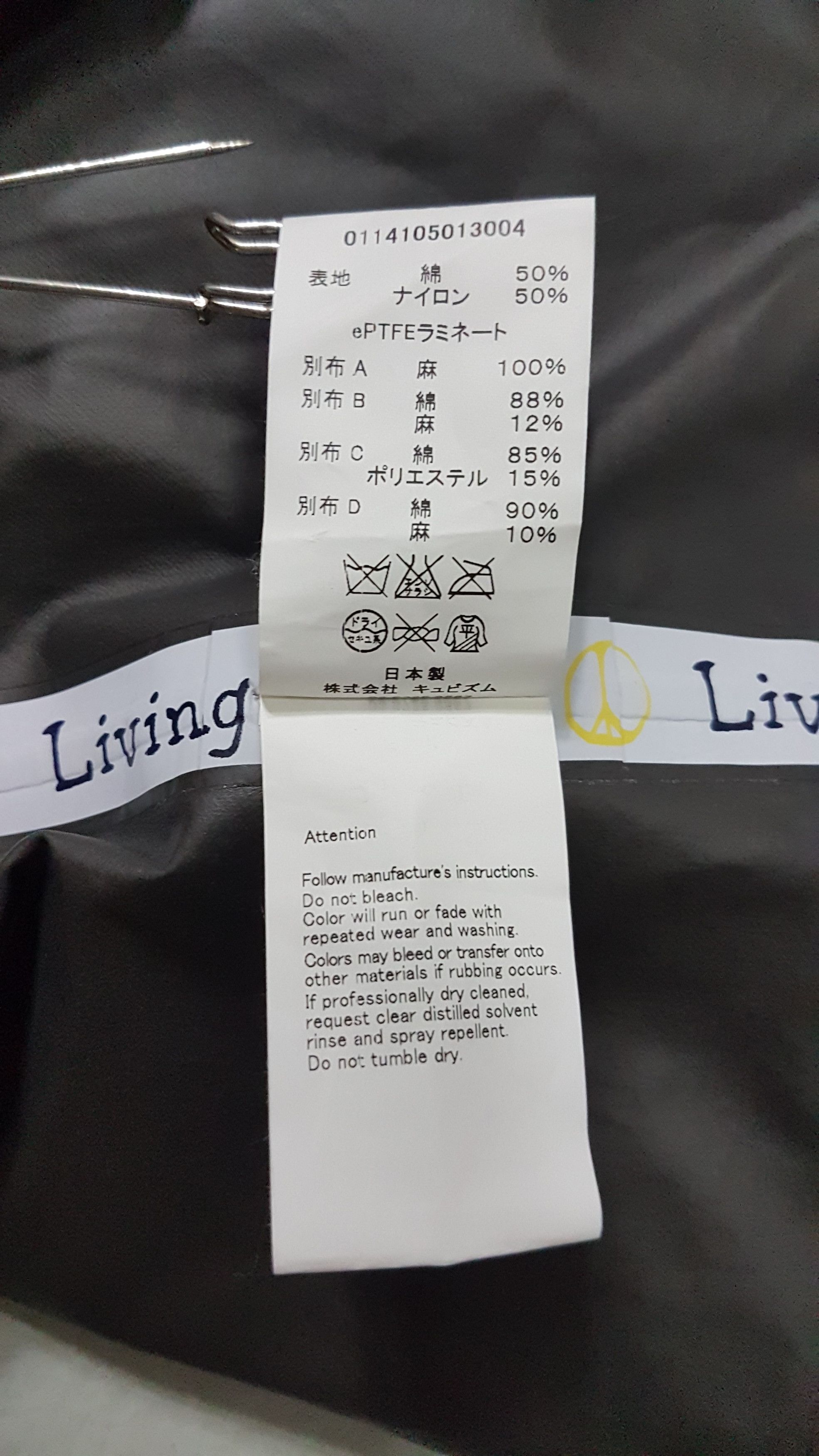 Visvim Visvim Spring-Summer 2014 2.5L Gore-Tex Mies Coat Size US S / EU 44-46 / 1 - 23 Thumbnail