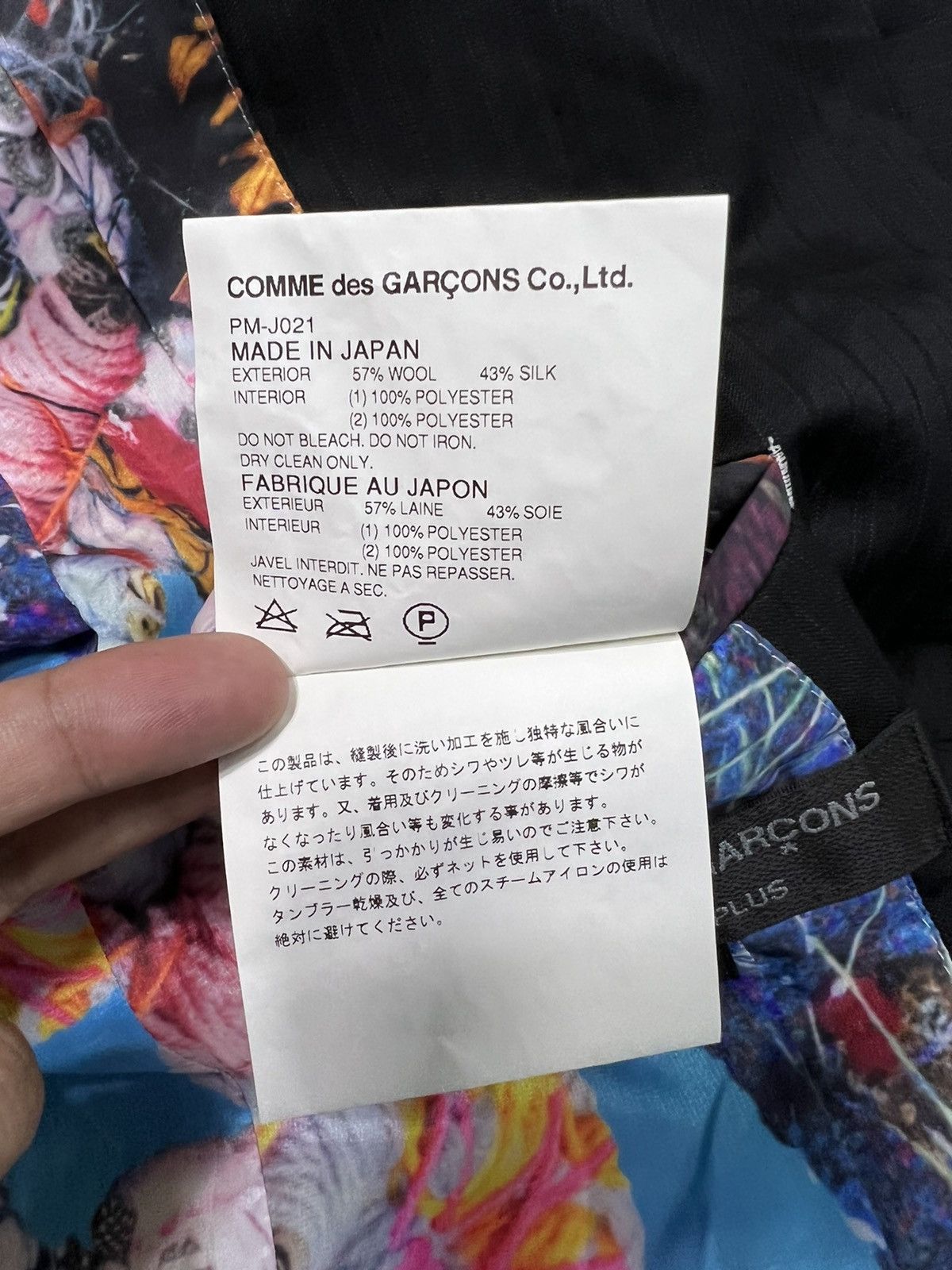 Comme des Garcons Comme des Garcons Homme Plus - OLLEBOREBLA - Layered Blazer Size 46L - 24 Thumbnail