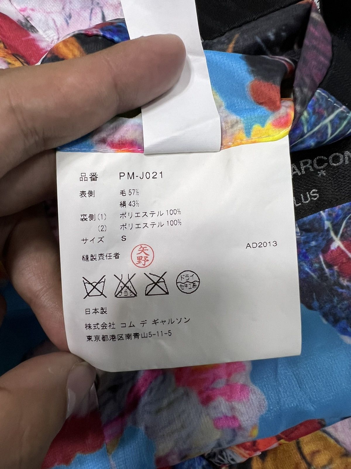 Comme des Garcons Comme des Garcons Homme Plus - OLLEBOREBLA - Layered Blazer Size 46L - 23 Thumbnail