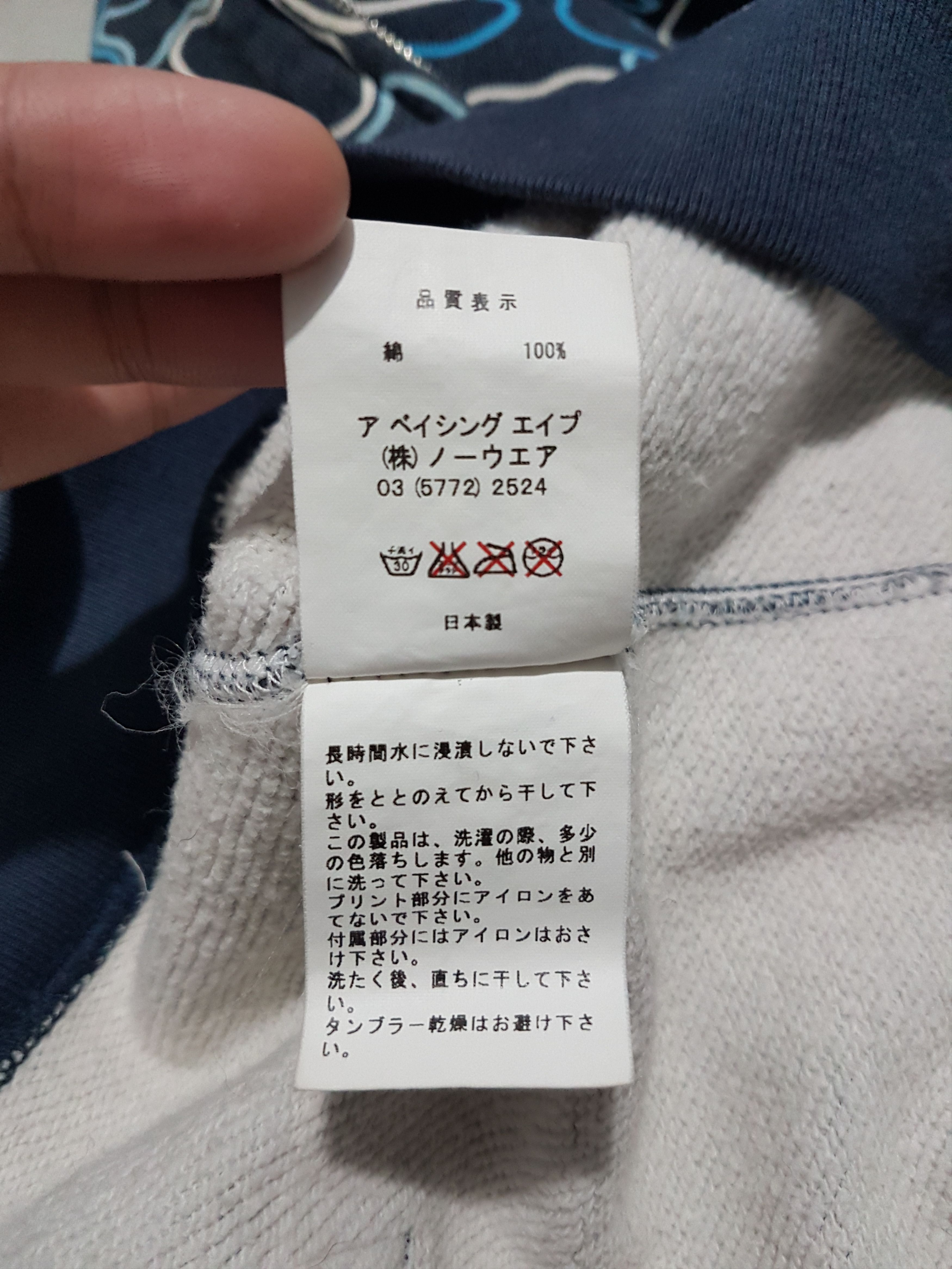 Bape OG Bape Glow In The Dark Pencil Camou Full Zip Hoodie 2006 Size US M / EU 48-50 / 2 - 19 Thumbnail