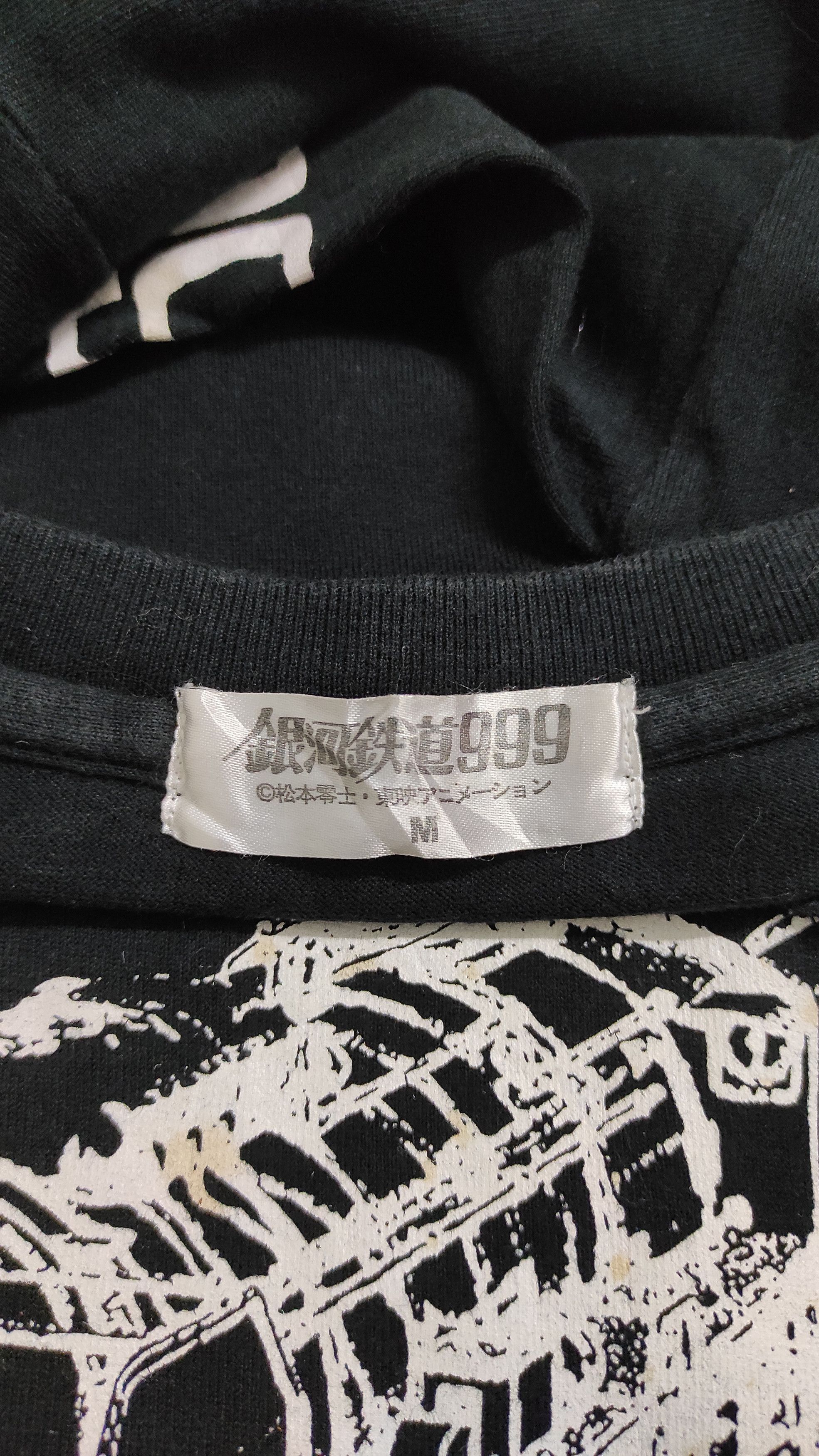 Anime Vintage GALAXY EXPRESS 999 OG MERCH TEE Size US M / EU 48-50 / 2 - 6 Thumbnail