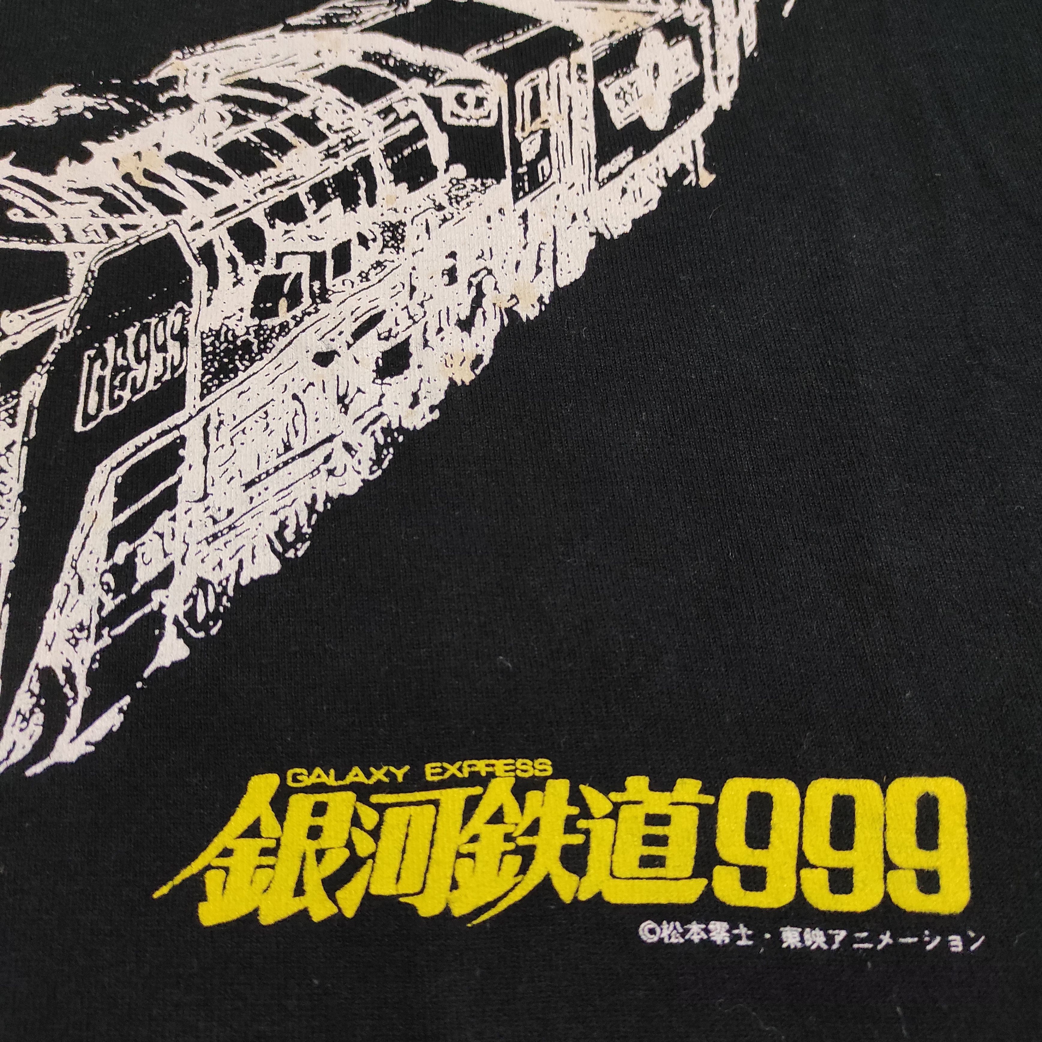 Anime Vintage GALAXY EXPRESS 999 OG MERCH TEE Size US M / EU 48-50 / 2 - 10 Thumbnail