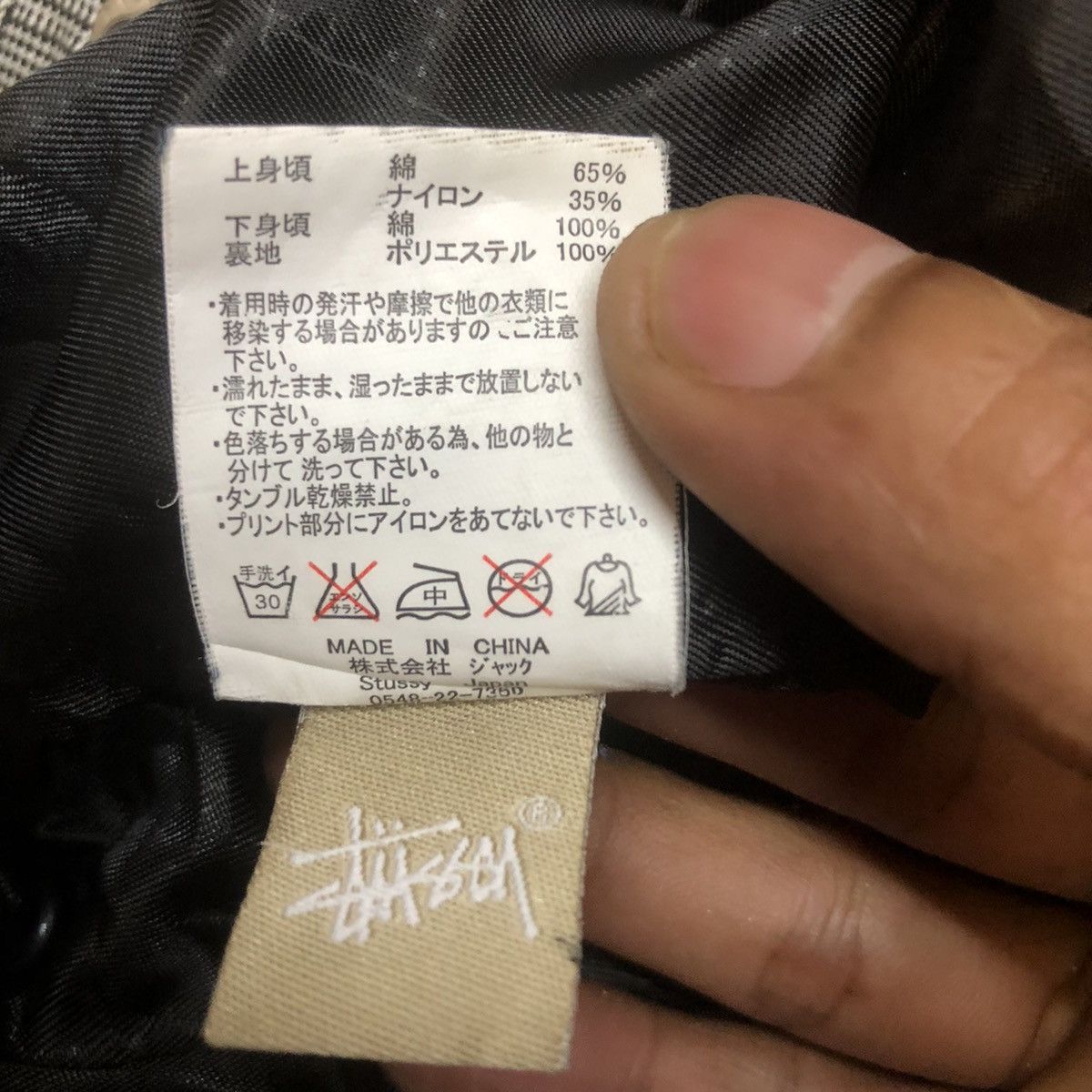 Stussy STUSSY WORLDDERDE JUNBO LIGHT JACKET Size US L / EU 52-54 / 3 - 13 Thumbnail