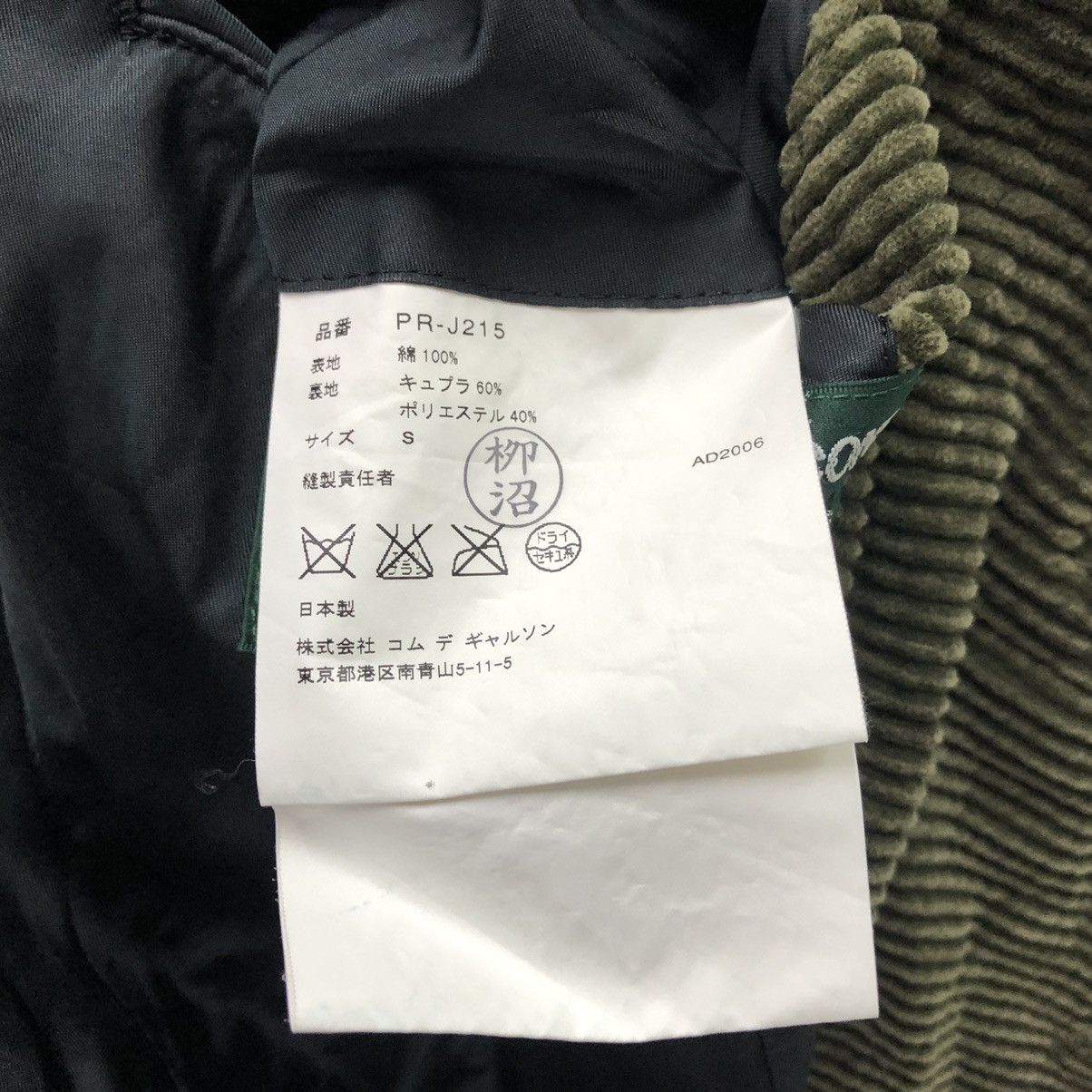 Comme des Garcons 🔥RARE!!! COMME des GARCONS HOMME Corduroy Jacket Size US S / EU 44-46 / 1 - 14 Thumbnail
