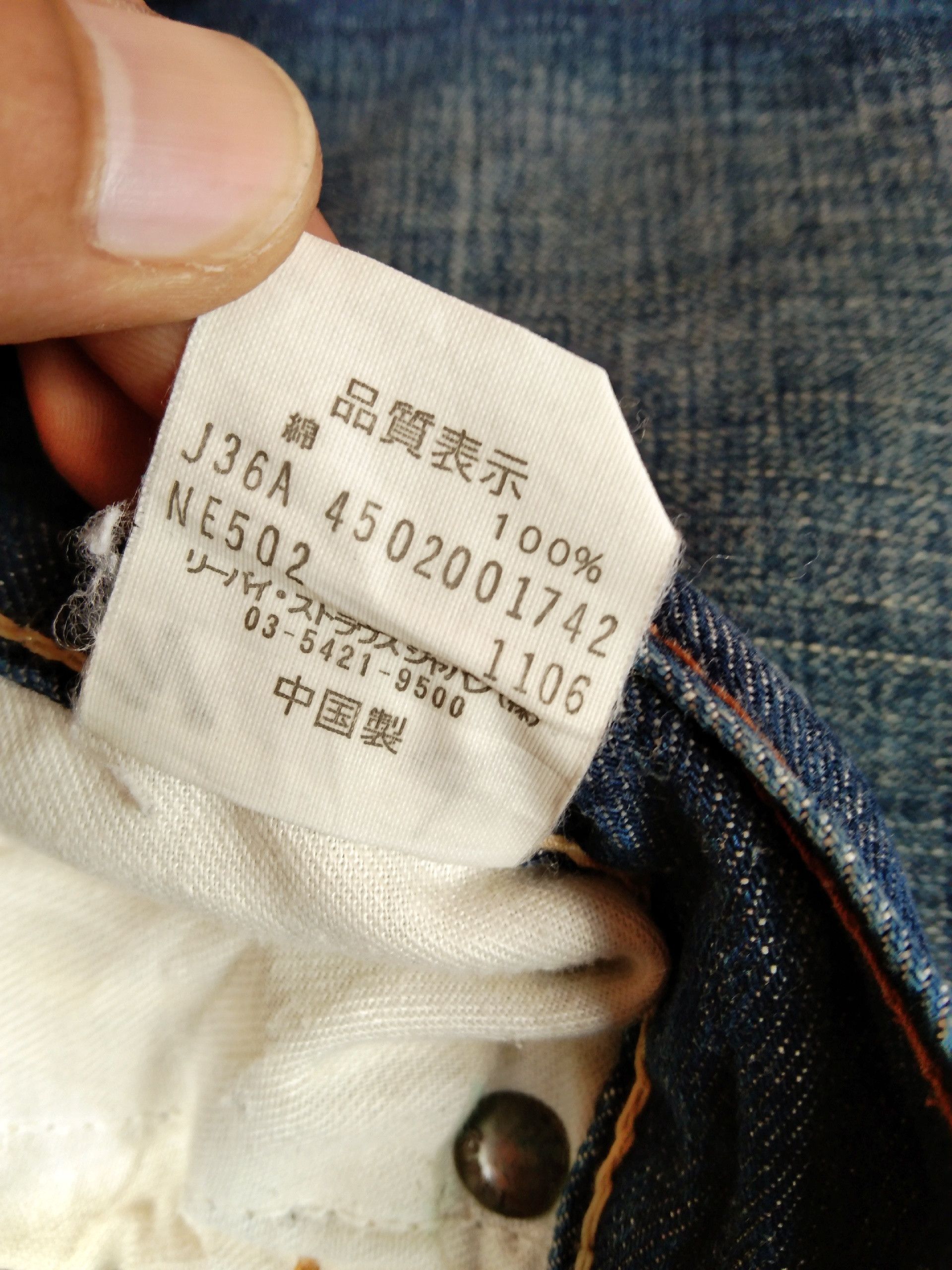 Levi's Vintage Levi's Jeans 502 Distressed Denim 29x31 Size US 29 - 7 Thumbnail