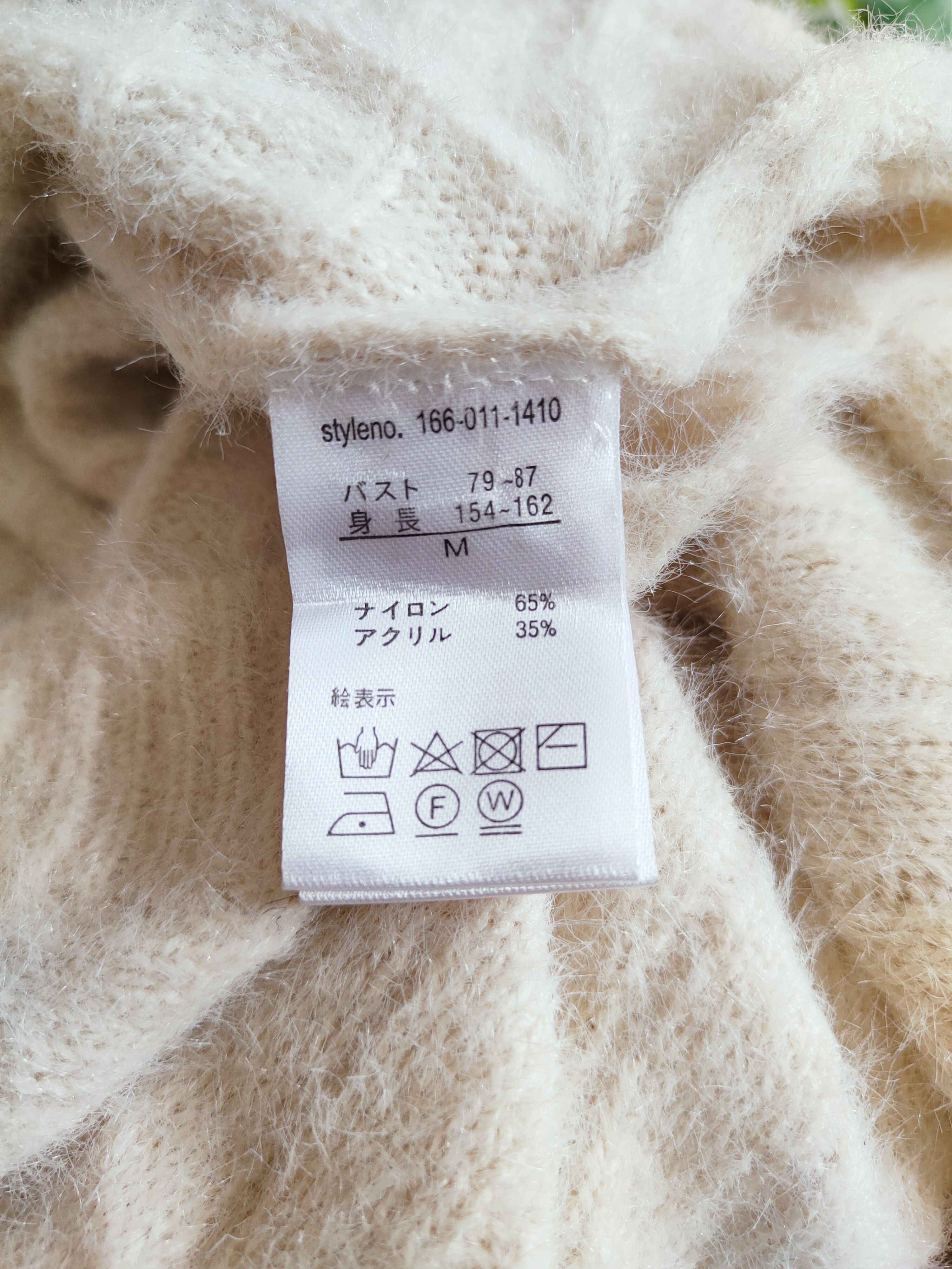 Homespun Knitwear Japanese Brand Cream Shag Shaggy Fur Mohair Knitwear #S249 Size M / US 6-8 / IT 42-44 - 9 Thumbnail