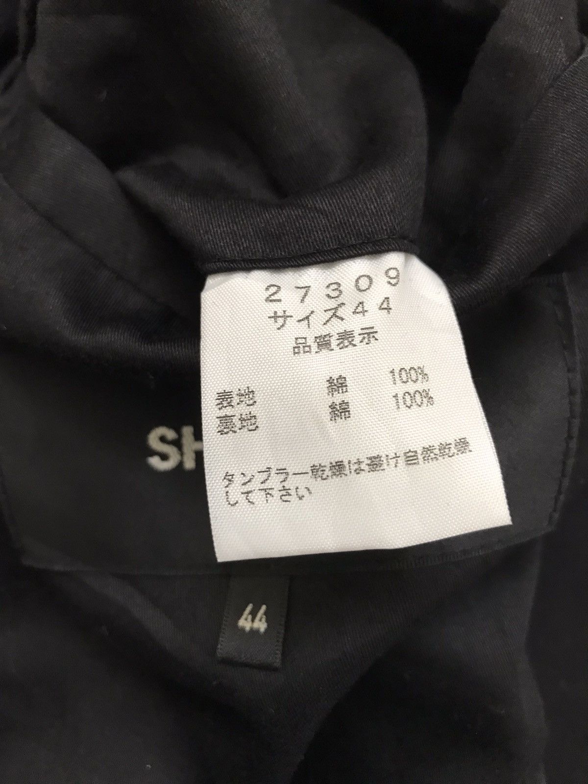 Japanese Brand × Shellac Shellac Jacket Hoodie Style Zip Up Size US S / EU 44-46 / 1 - 9 Thumbnail