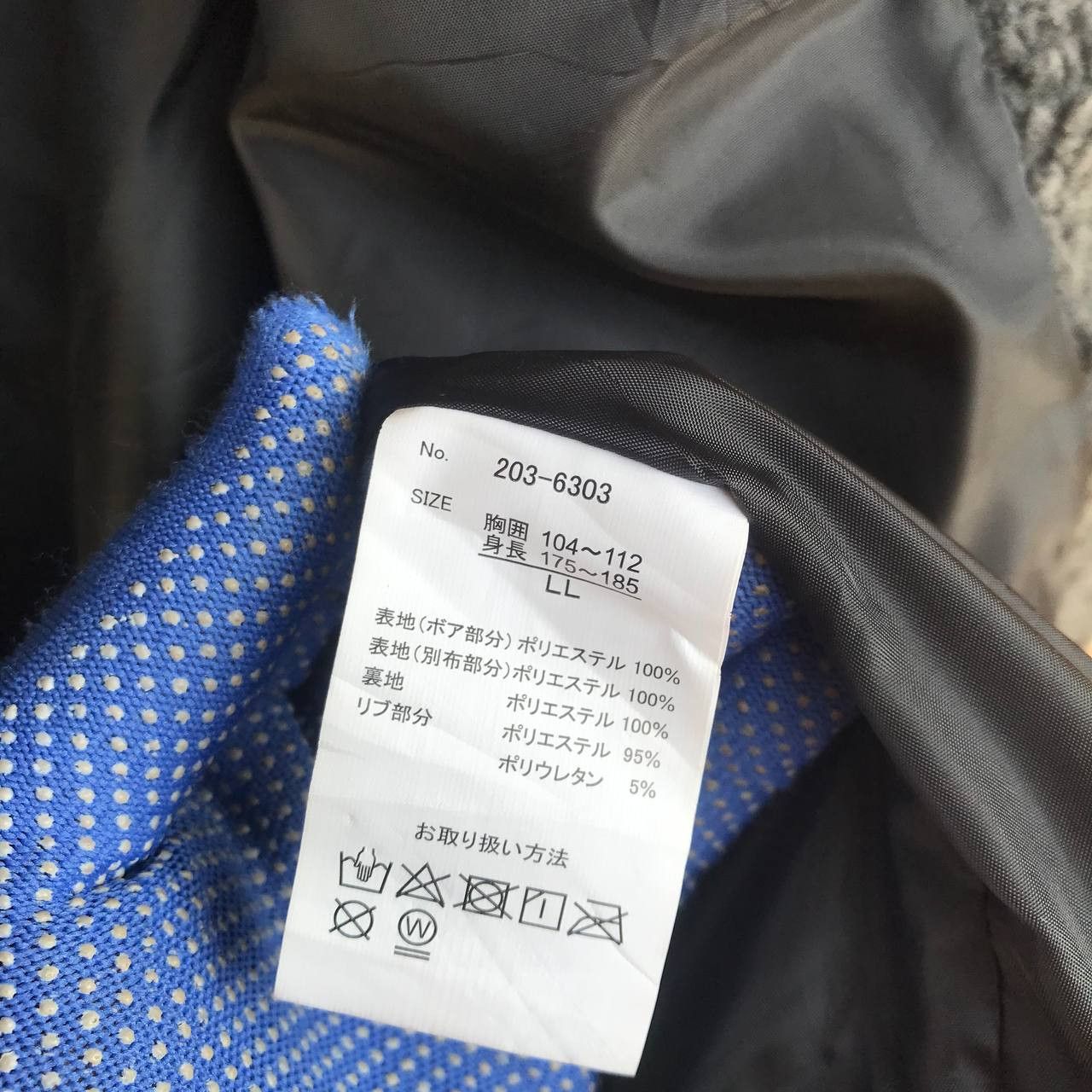 The Unbranded Brand Hoodie Fleece x-pile sherpa s.satisfaction multitone Size US XL / EU 56 / 4 - 7 Thumbnail