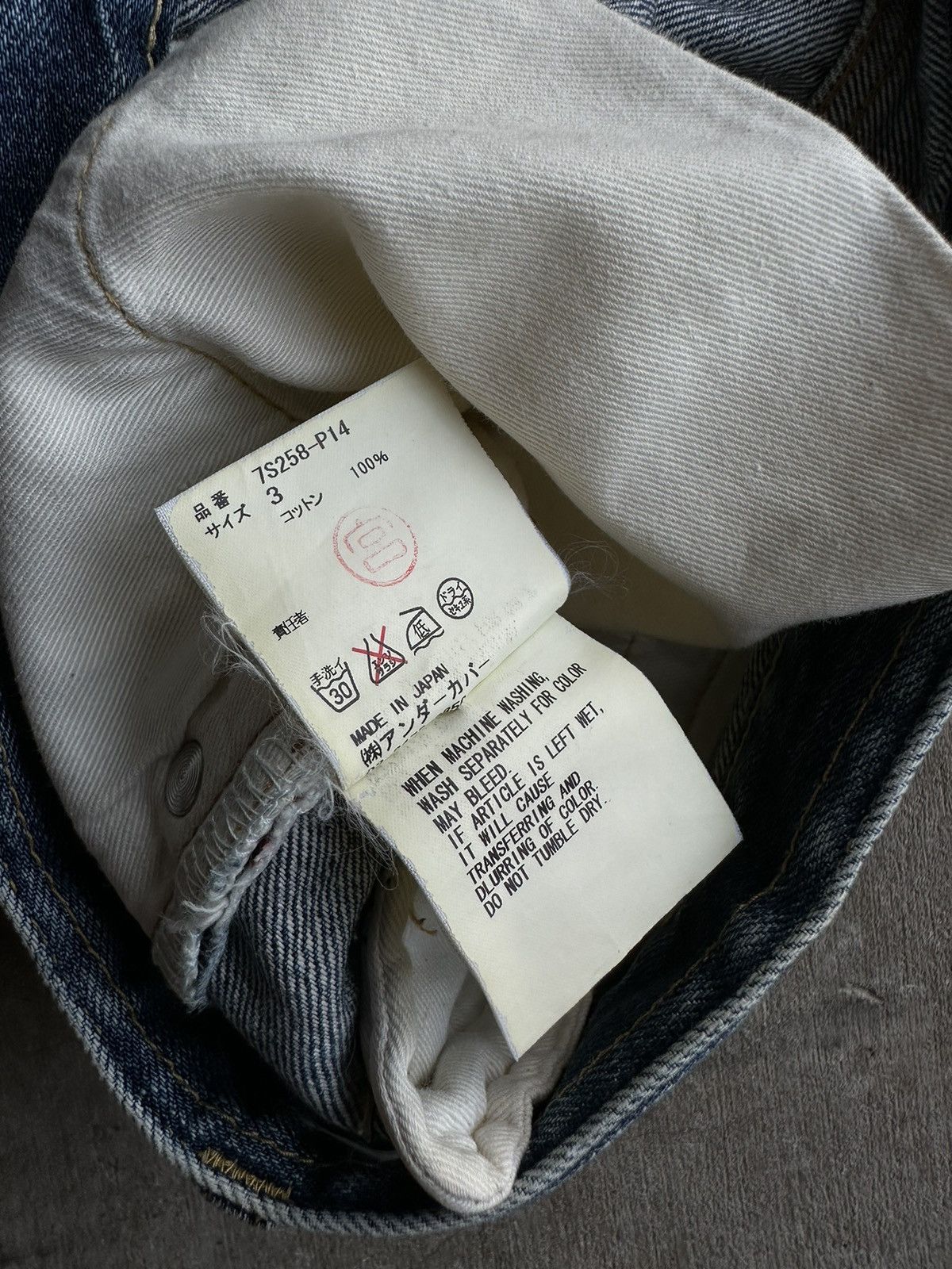 Undercover Undercover SS2007 Lightning Bolt Denim Size US 31 - 8 Thumbnail