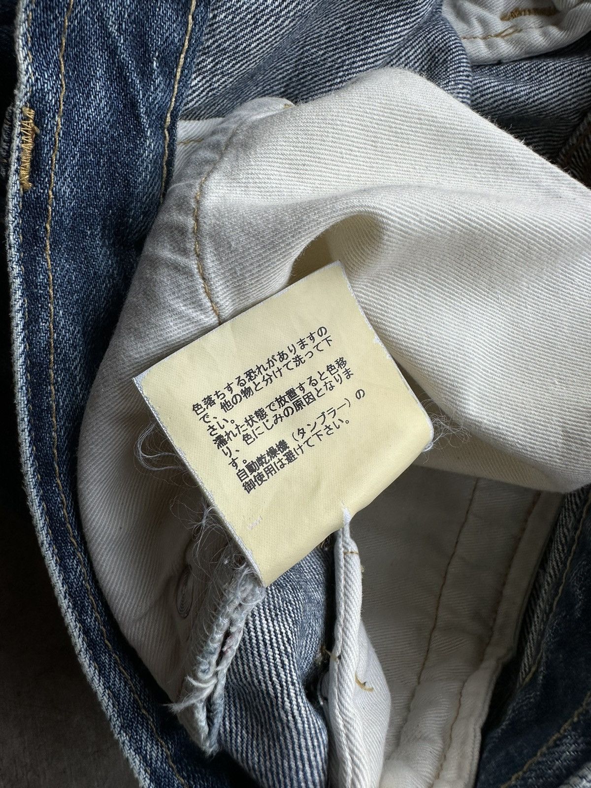 Undercover Undercover SS2007 Lightning Bolt Denim Size US 31 - 7 Thumbnail