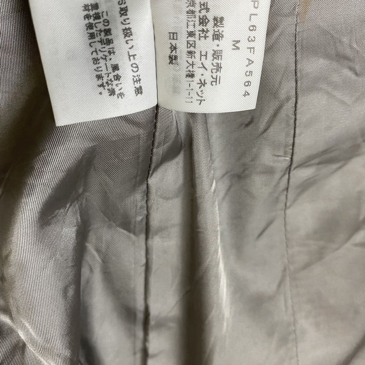 Issey Miyake × Japanese Brand × Vintage plantation by issey miyake shawl collar wool cardigan Size US M / EU 48-50 / 2 - 10 Thumbnail