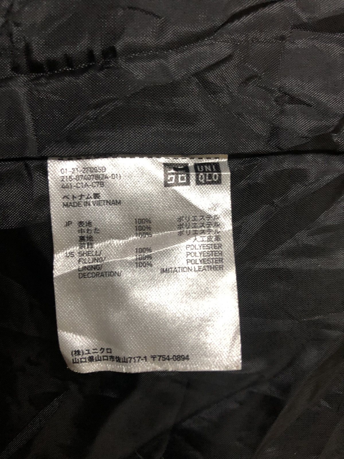 Jun Takahashi × Undercover Uniqlo Undercover uu by Jun Takahashi Size US M / EU 48-50 / 2 - 7 Thumbnail