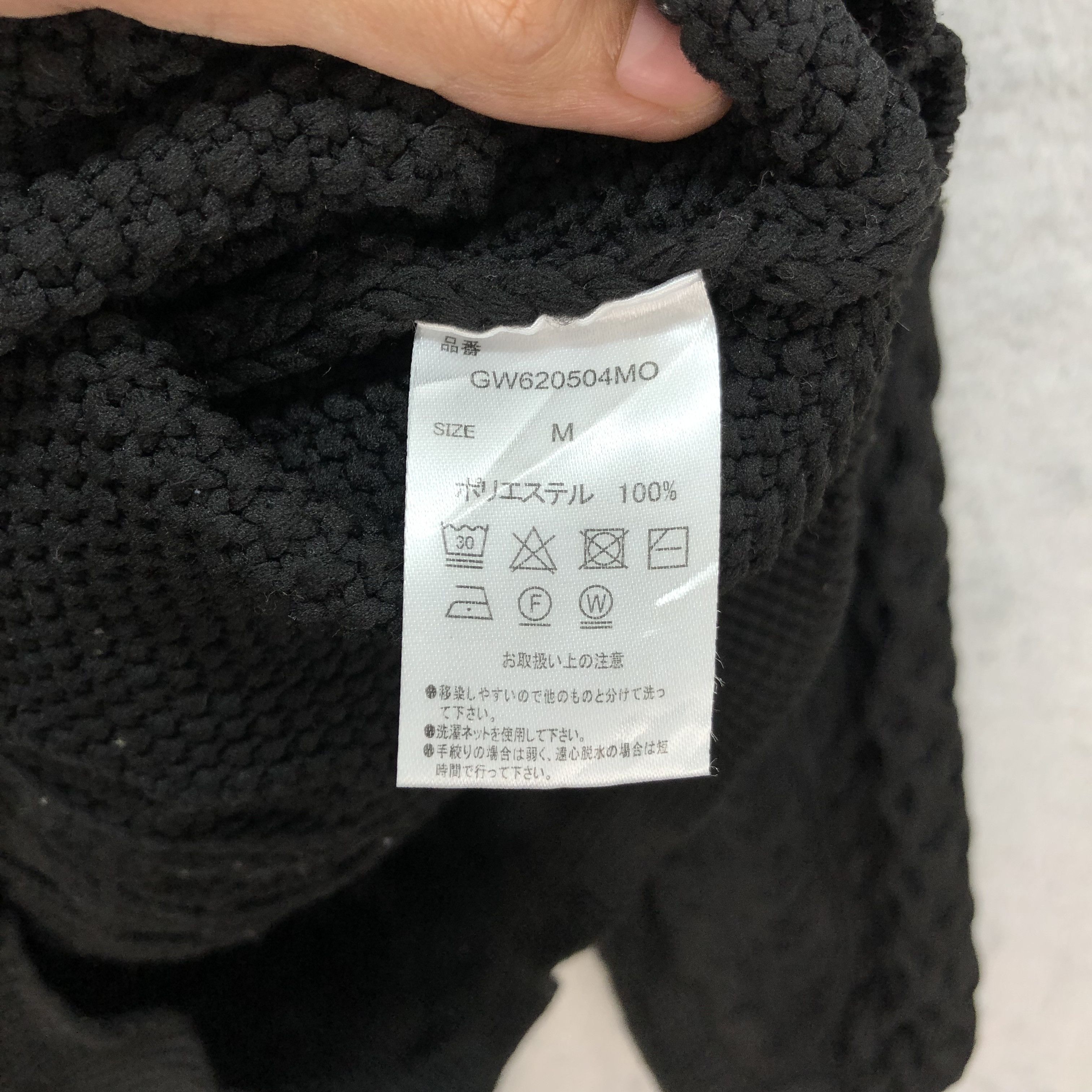 Global Work Global Work Abstract Knitted Sweatshirt #5491-193 Size M / US 6-8 / IT 42-44 - 7 Thumbnail