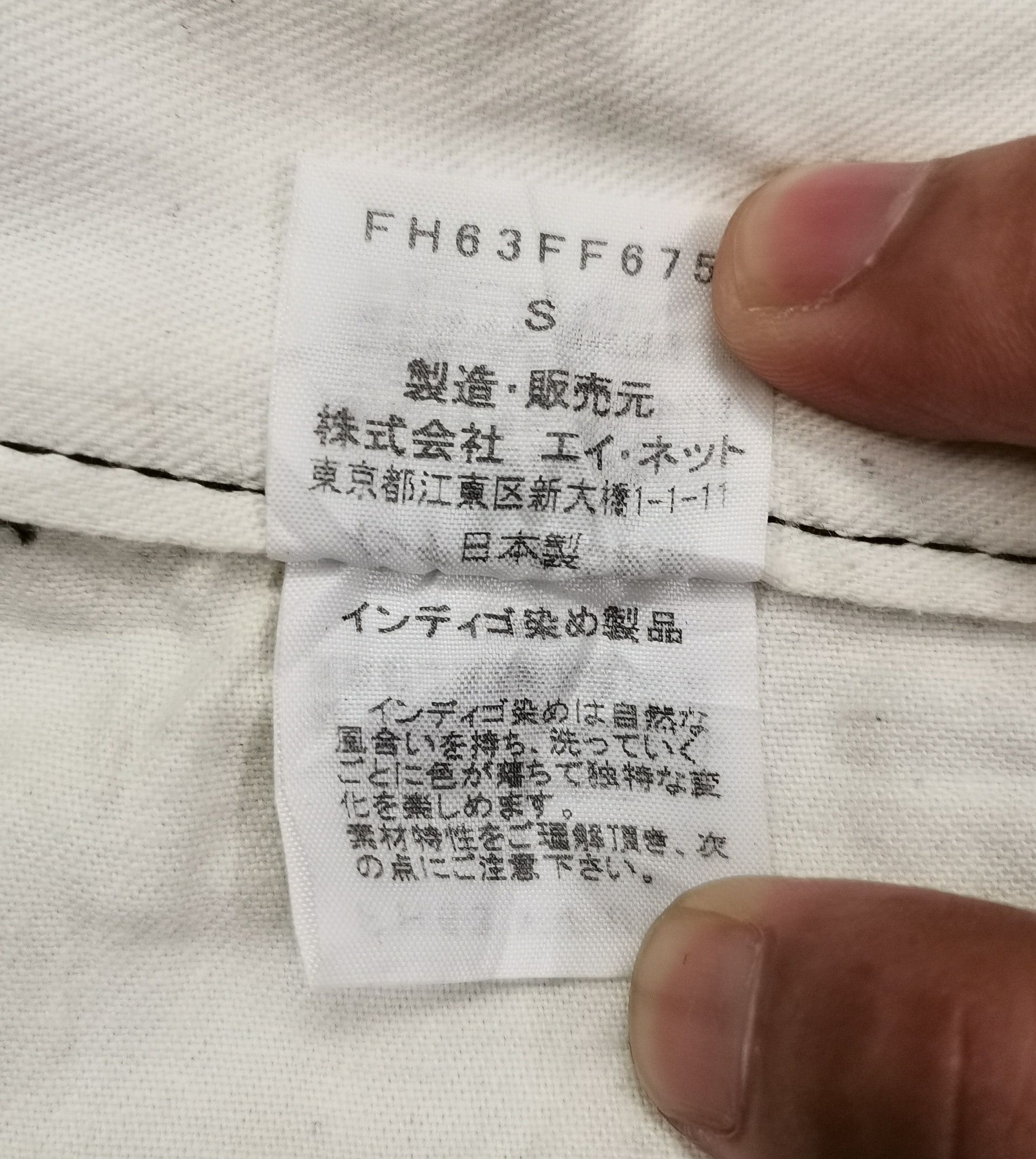 Final Home Final Home Issey Miyake Denim Jeans Size US 30 / EU 46 - 20 Thumbnail