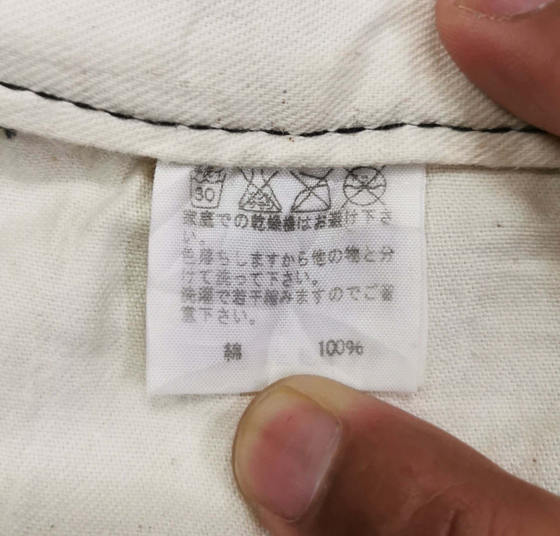 Final Home Final Home Issey Miyake Denim Jeans Size US 30 / EU 46 - 19 Thumbnail
