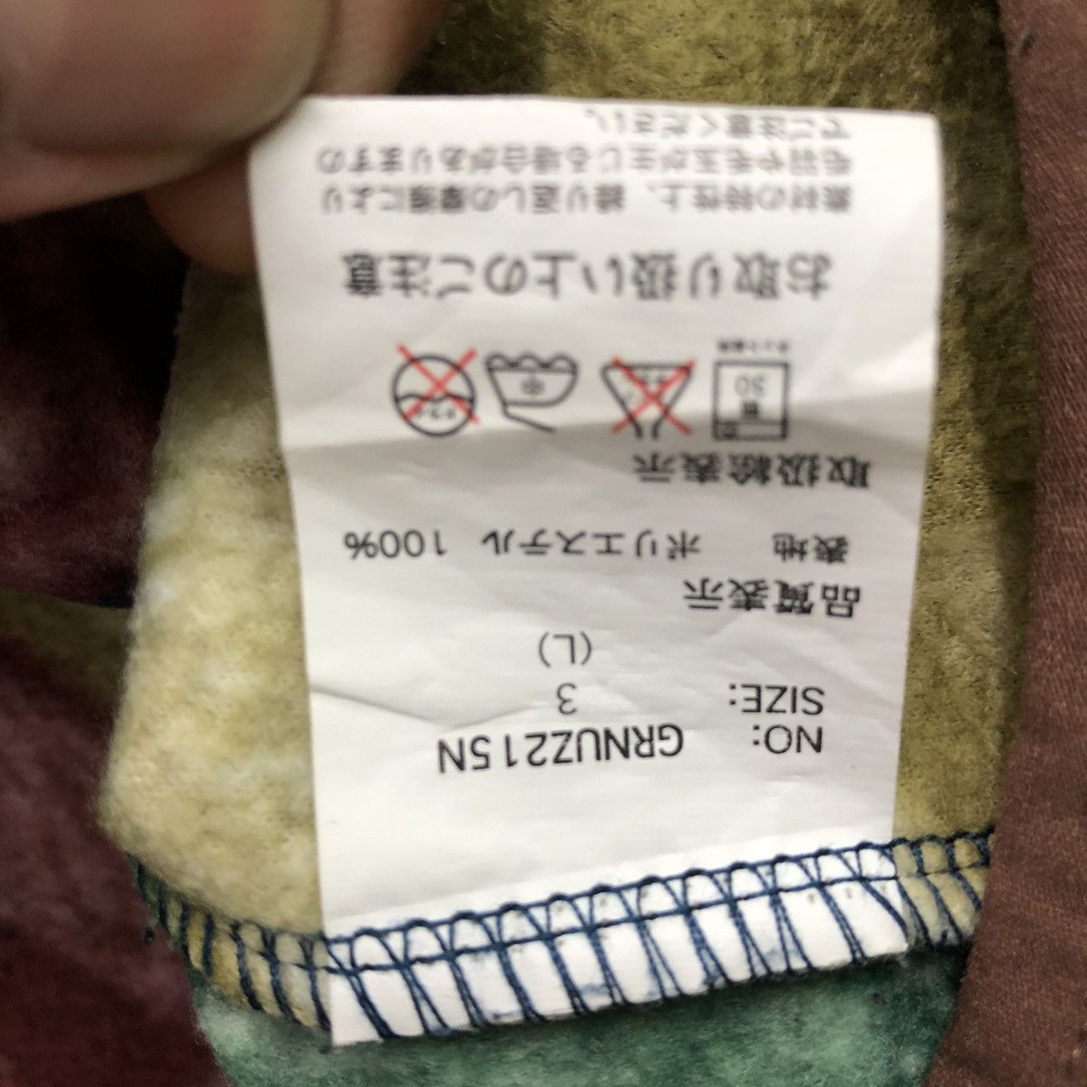 GRN RARE!!! Grn Tokyo Full Print Navajo Sleeveless Hoodie Size US L / EU 52-54 / 3 - 5 Thumbnail