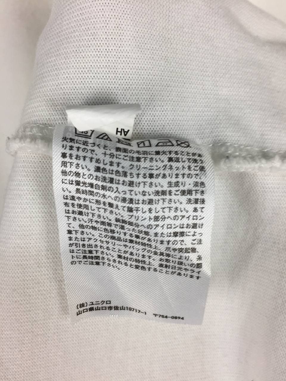 JW Anderson × Uniqlo J.W.Anderson UNIQLO Pocket Tee Size US M / EU 48-50 / 2 - 7 Thumbnail