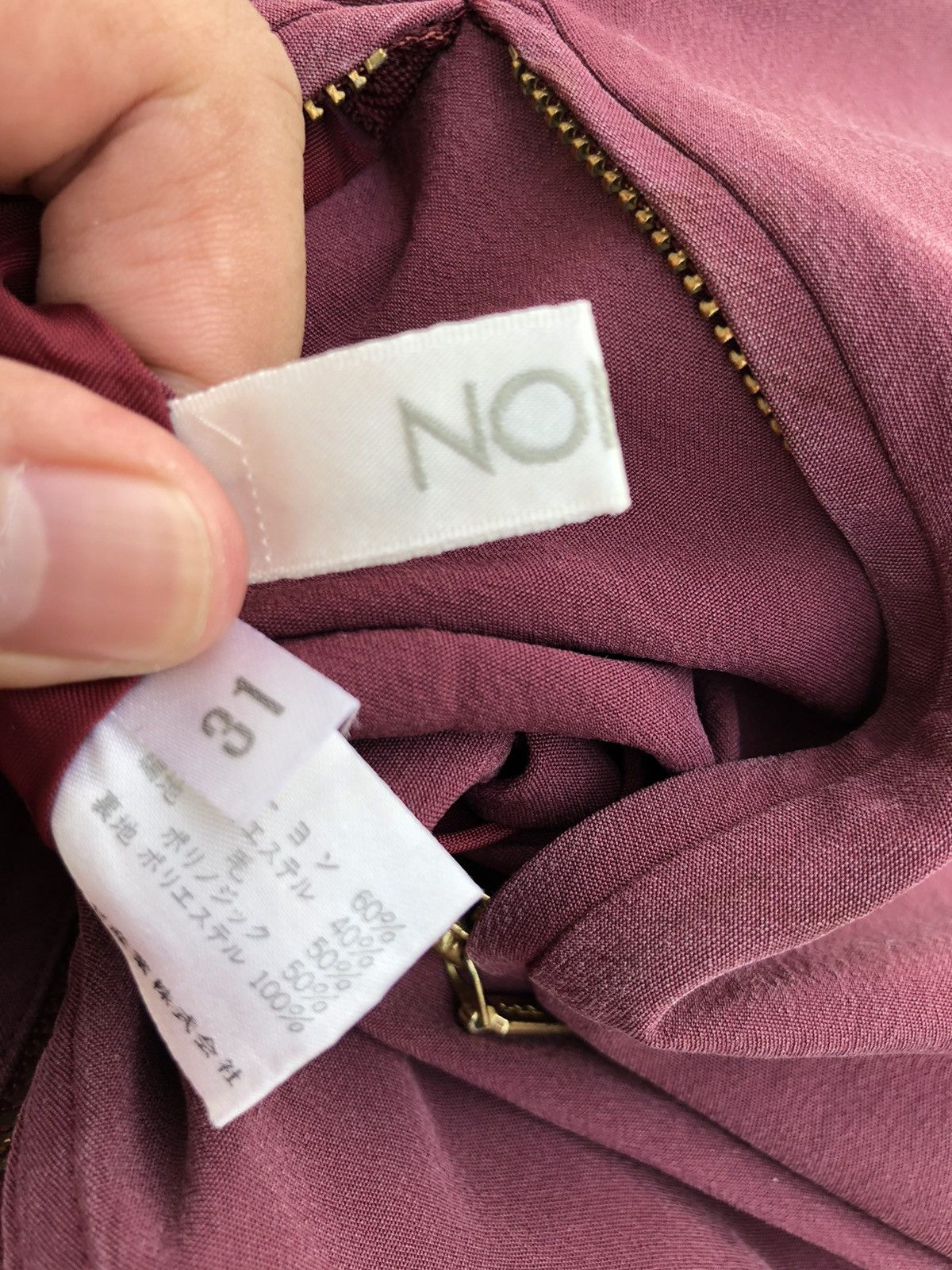 Japanese Brand Japanese Brand Nova 13 Reversible Light Bomber Style Jacket Size US S / EU 44-46 / 1 - 6 Thumbnail